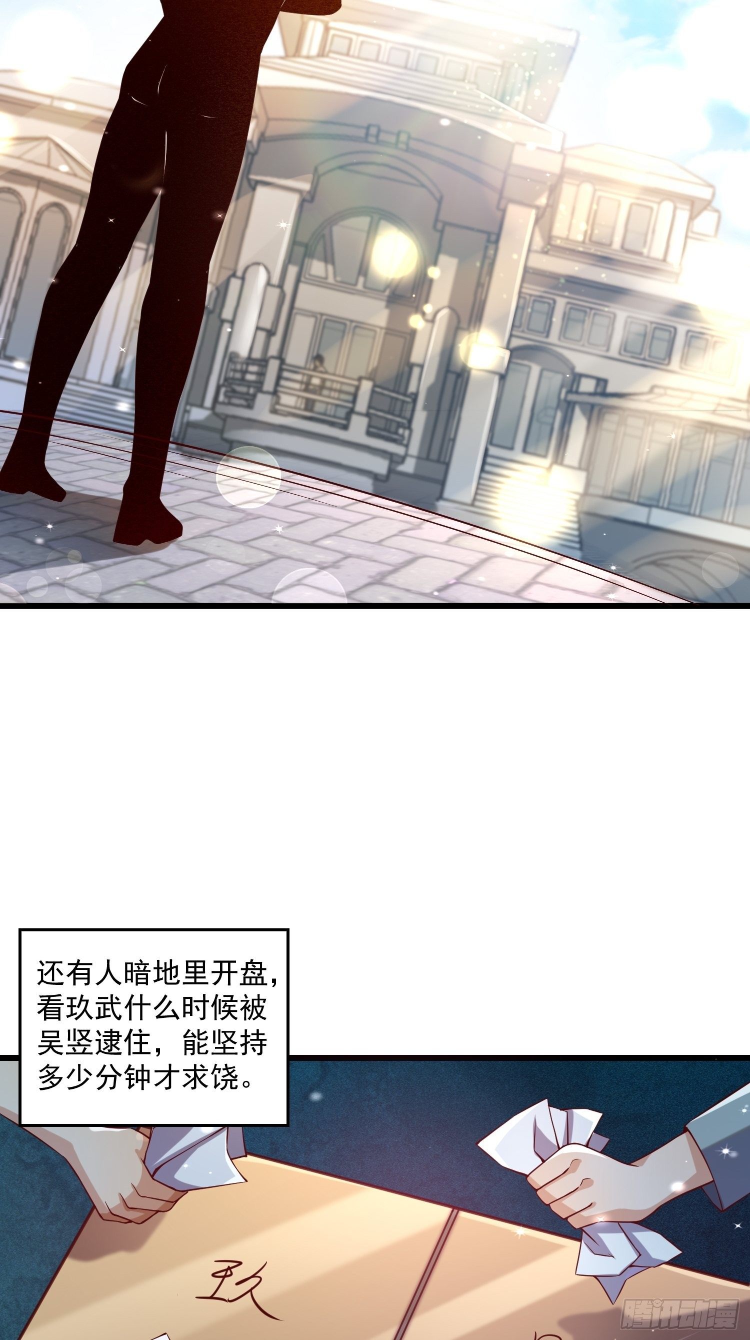 22 推演长春功18
