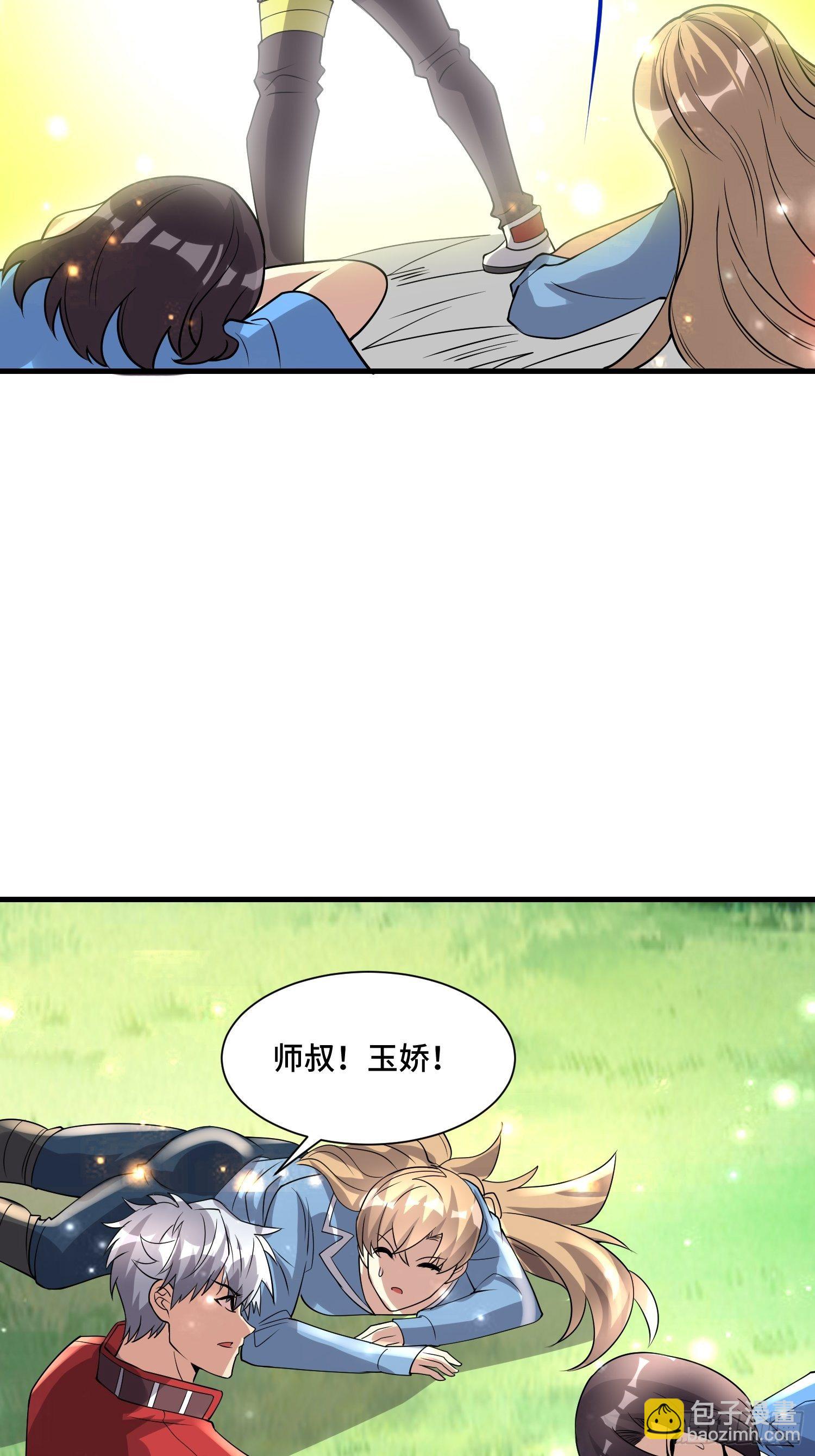 56 焚天煮海38