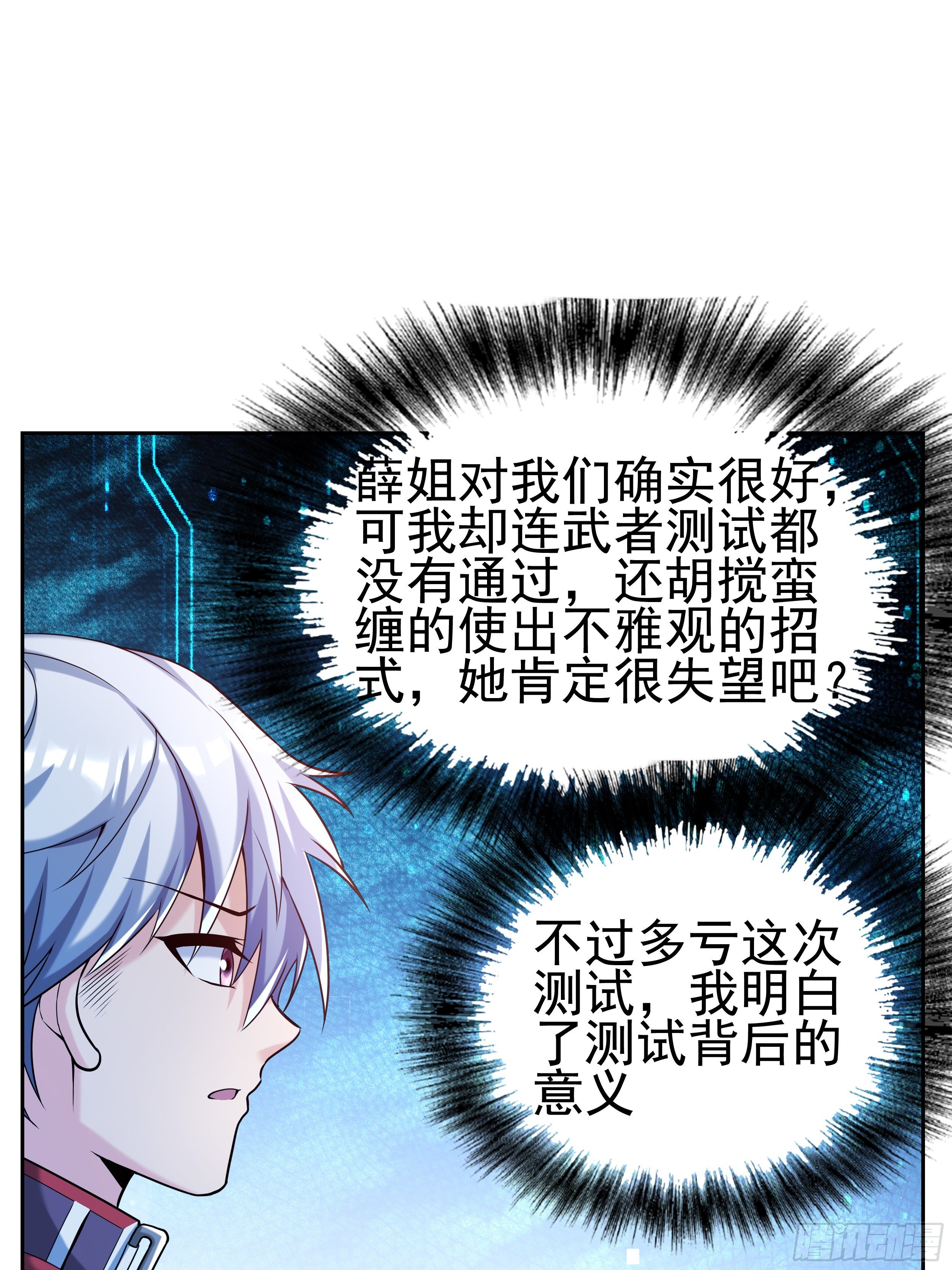 5 系统的规律17