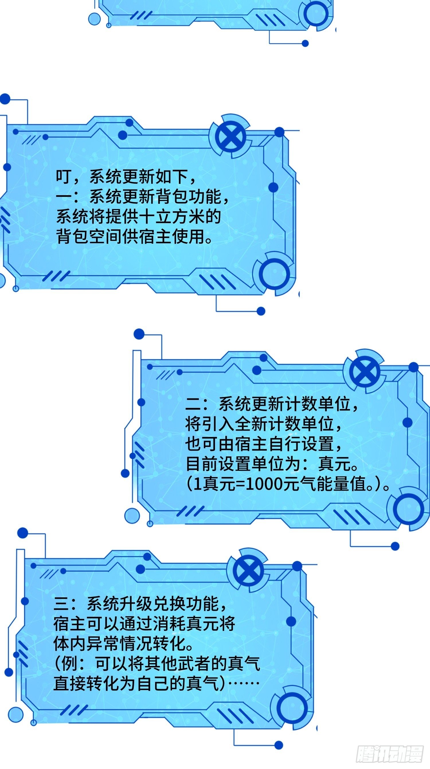 63 受死吧！16