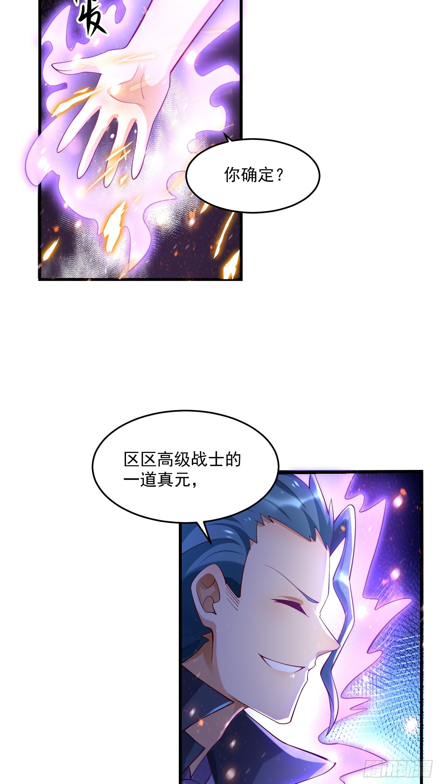 28 白虹阉割法38