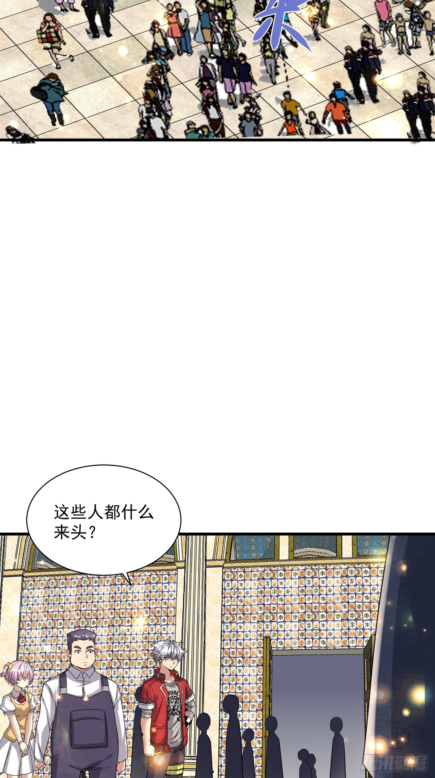 73 联邦的招揽26