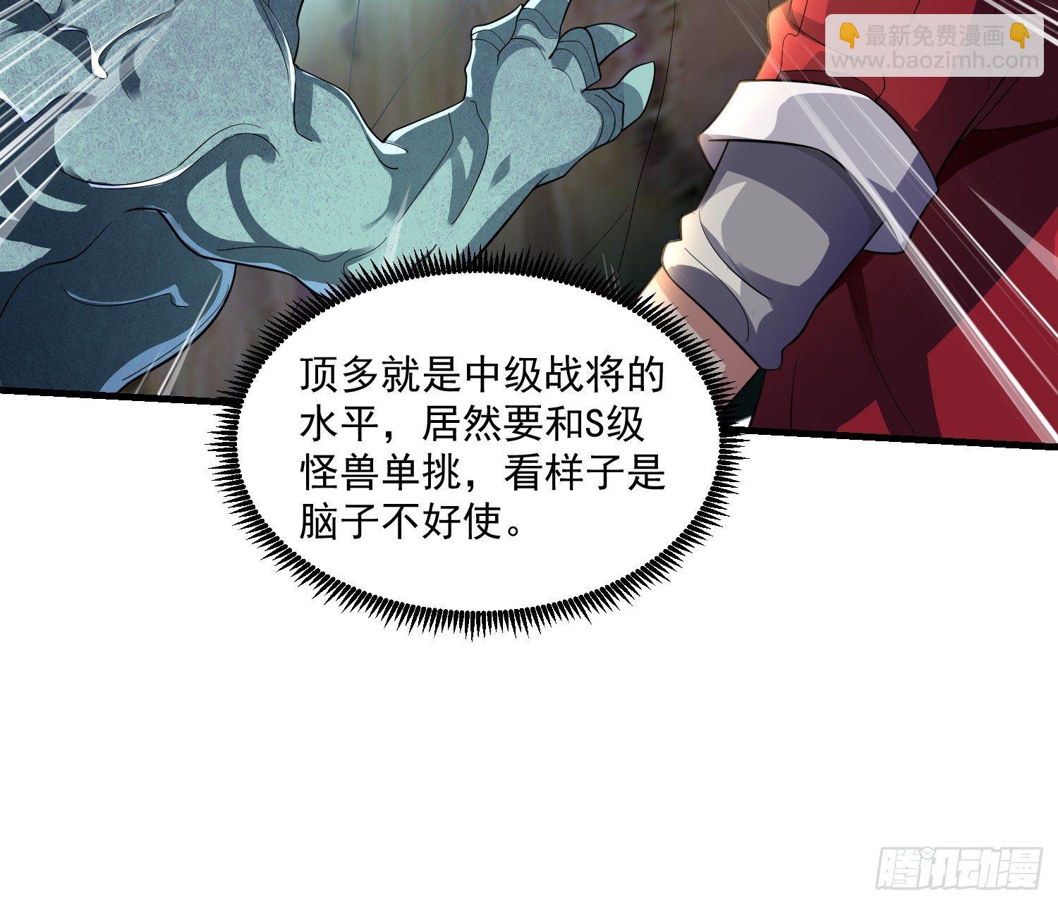 42 玉藻千黛19