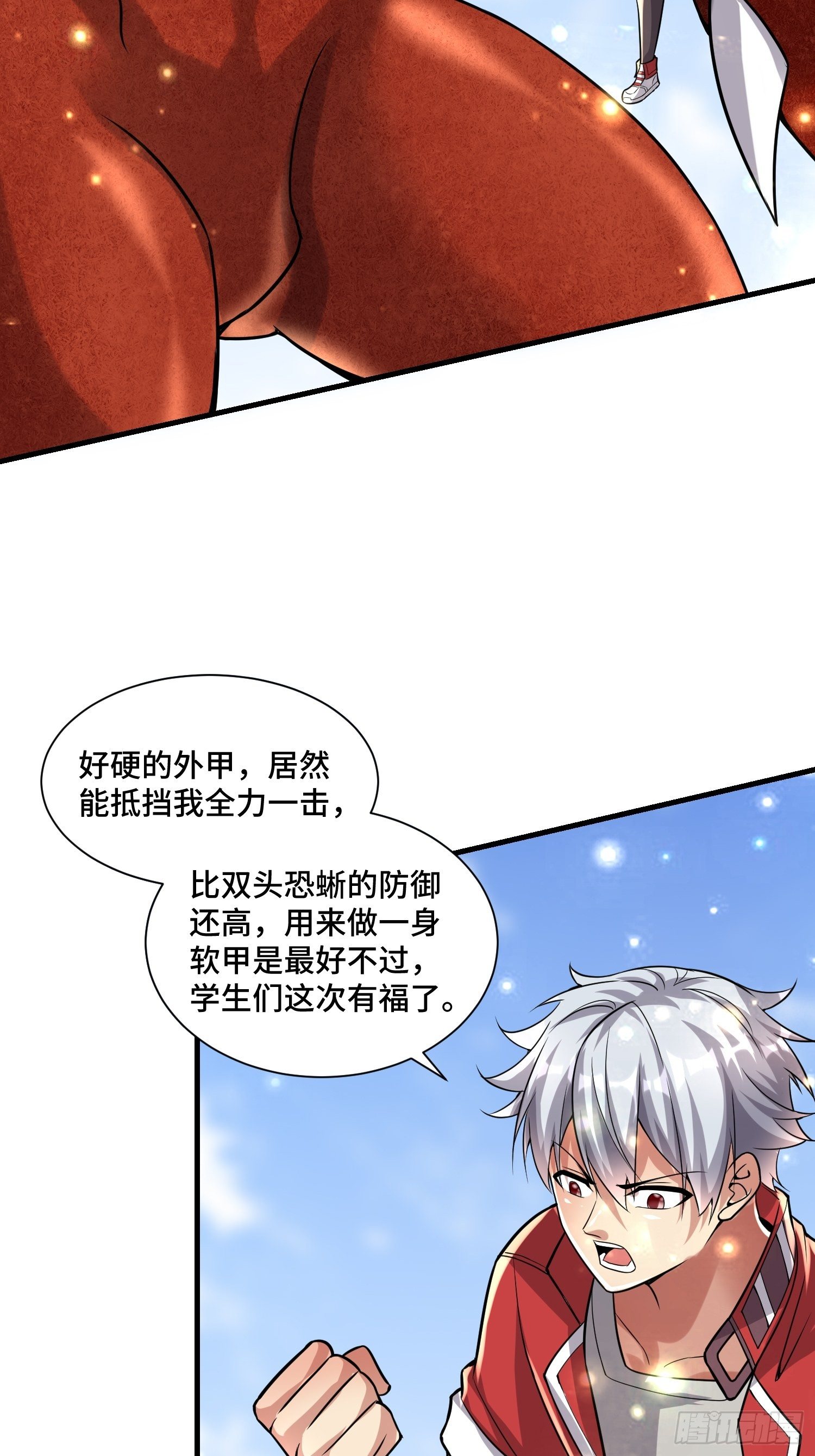 49 敌袭11