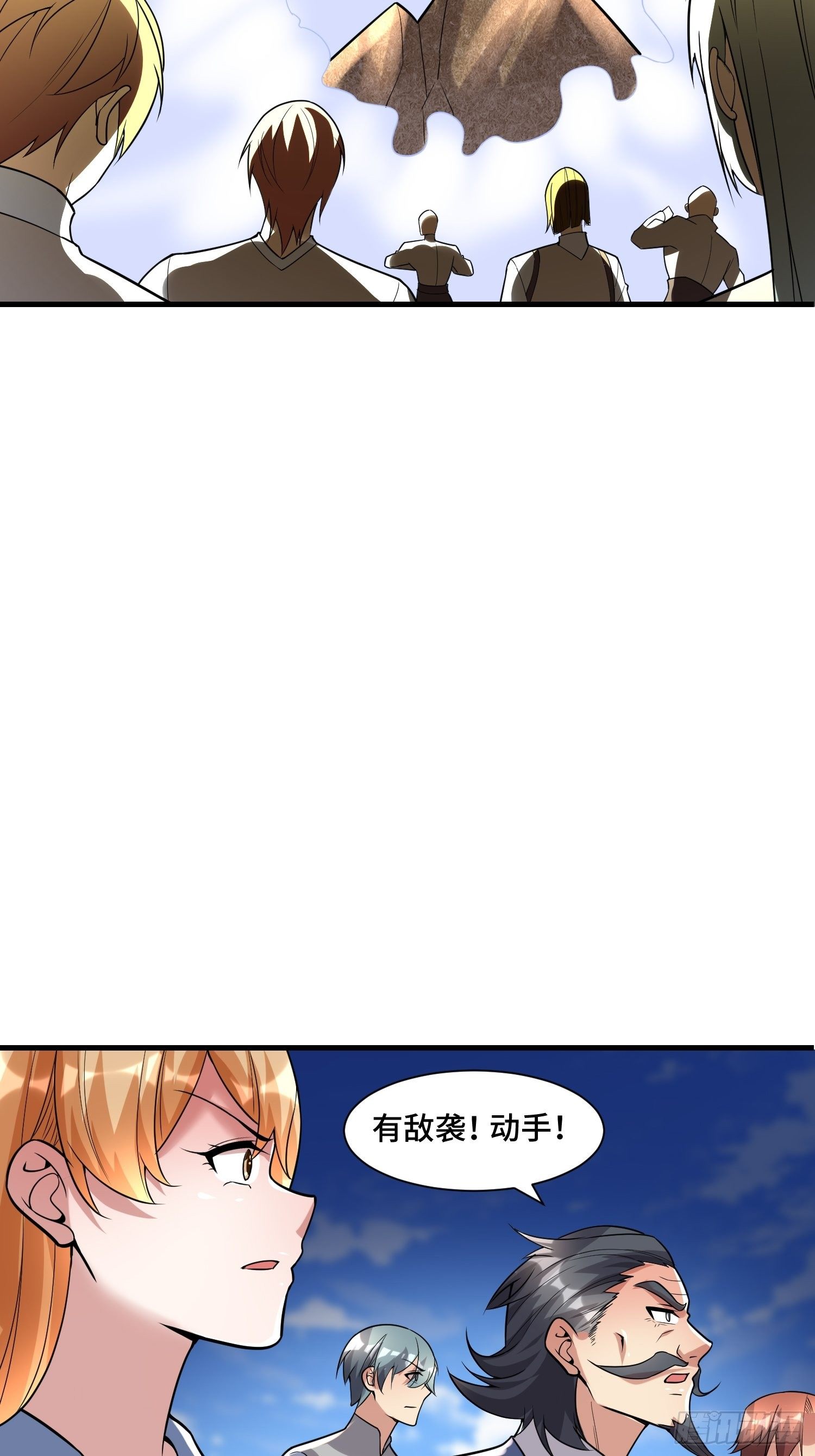 49 敌袭47