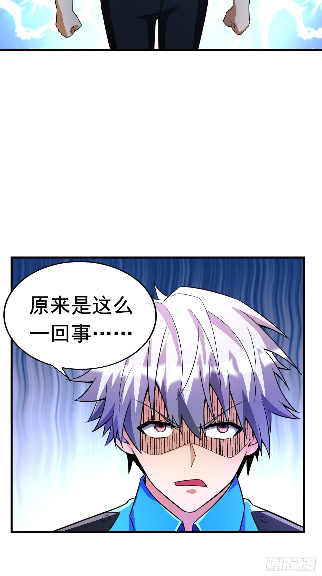 8 你该死52