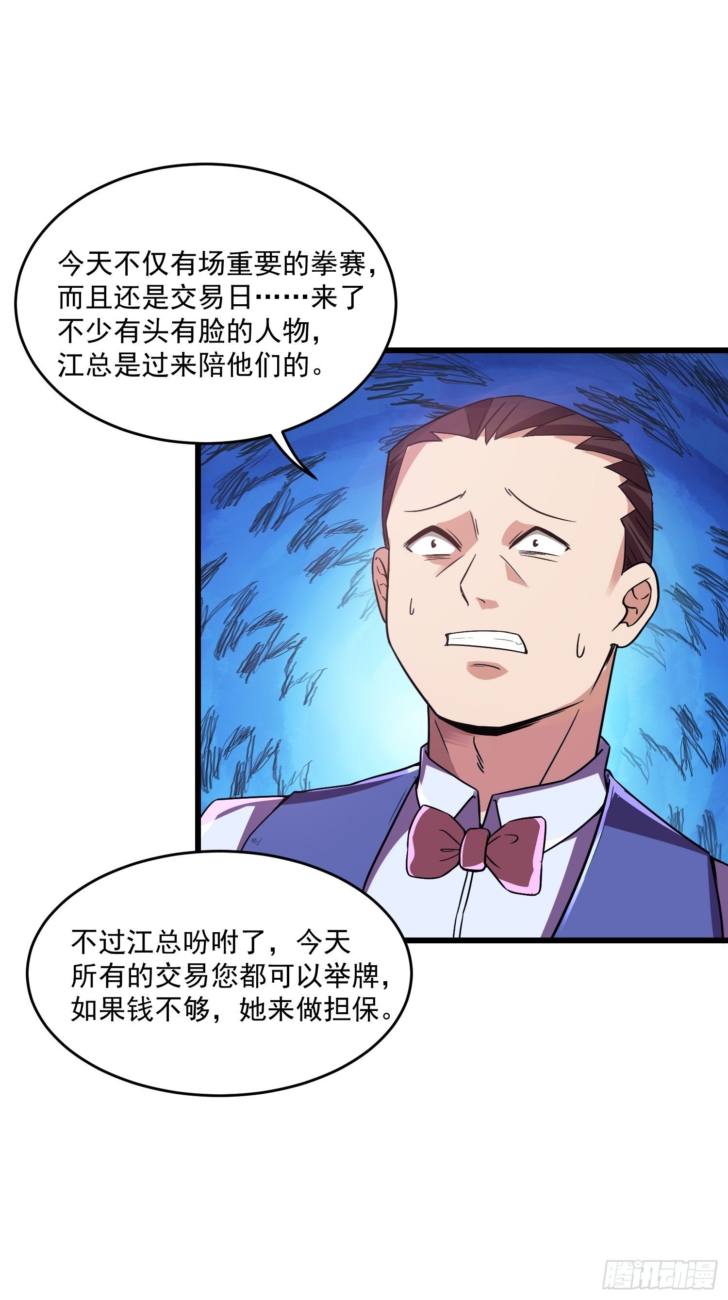 16 黑拳黑市6