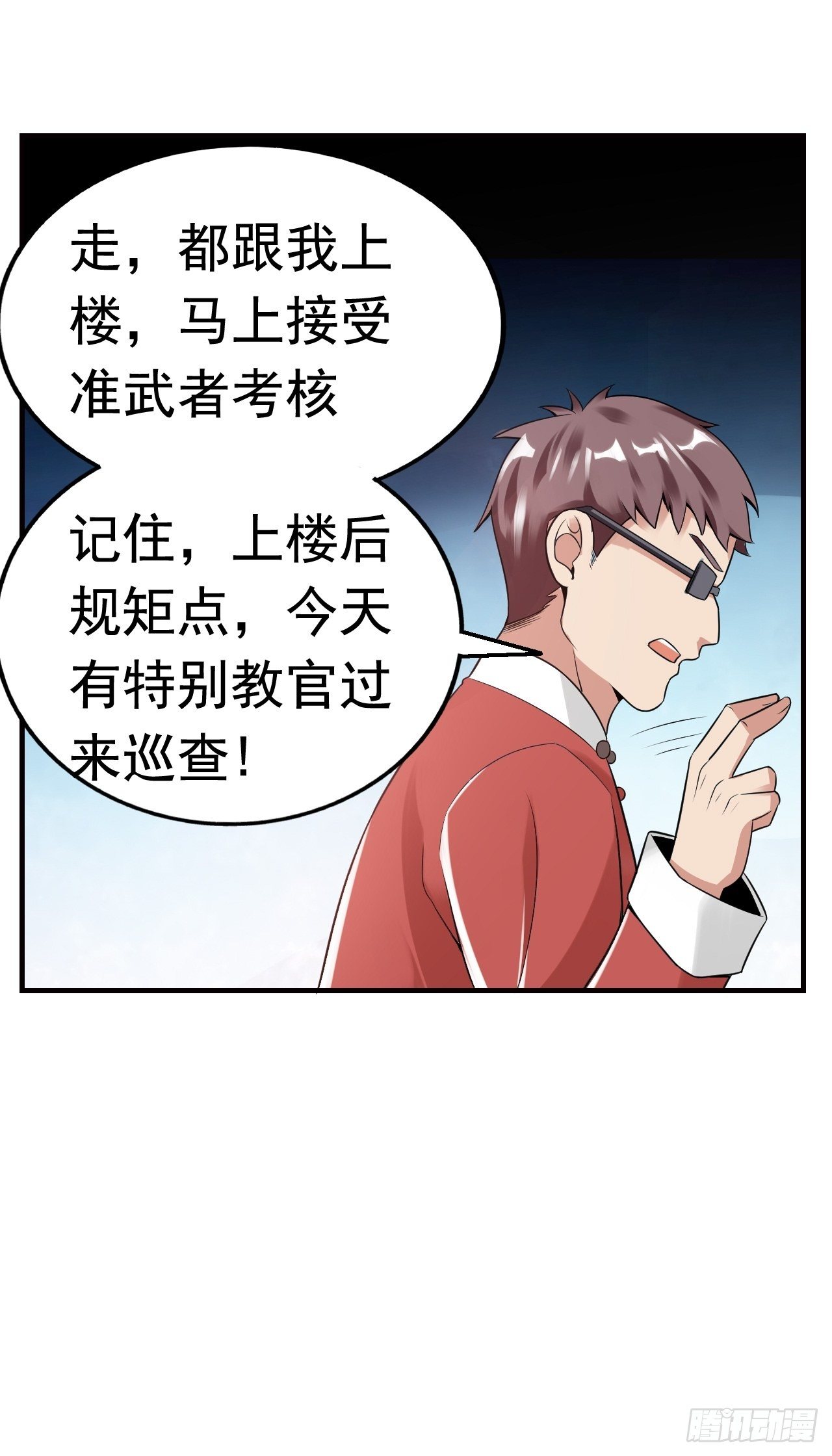10 武者测试19