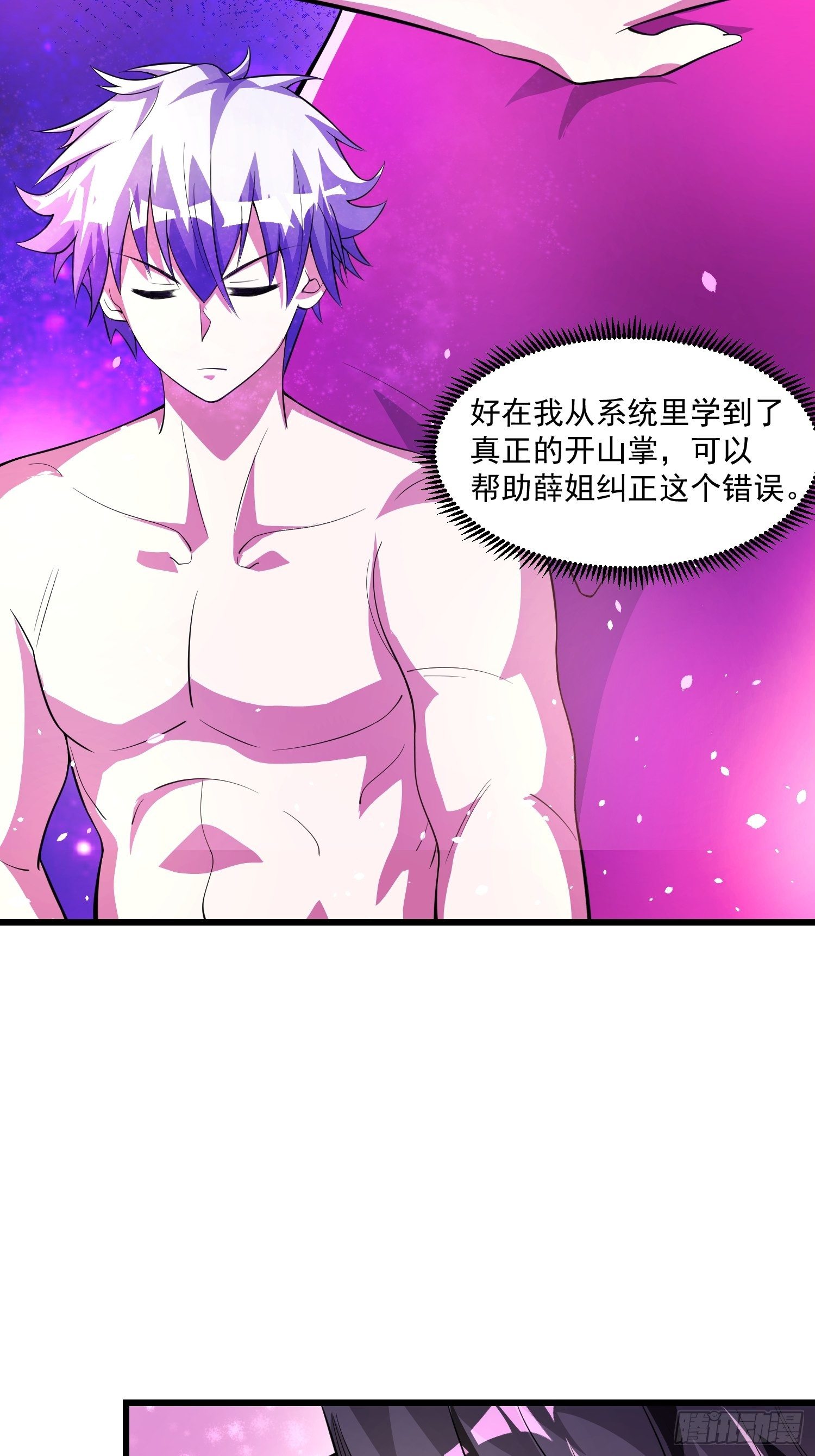 18 张铁成vs铁山40
