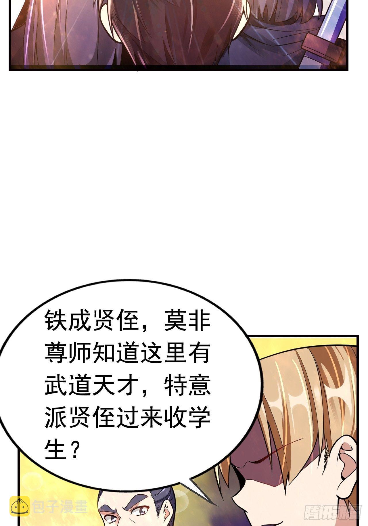 11 博弈3