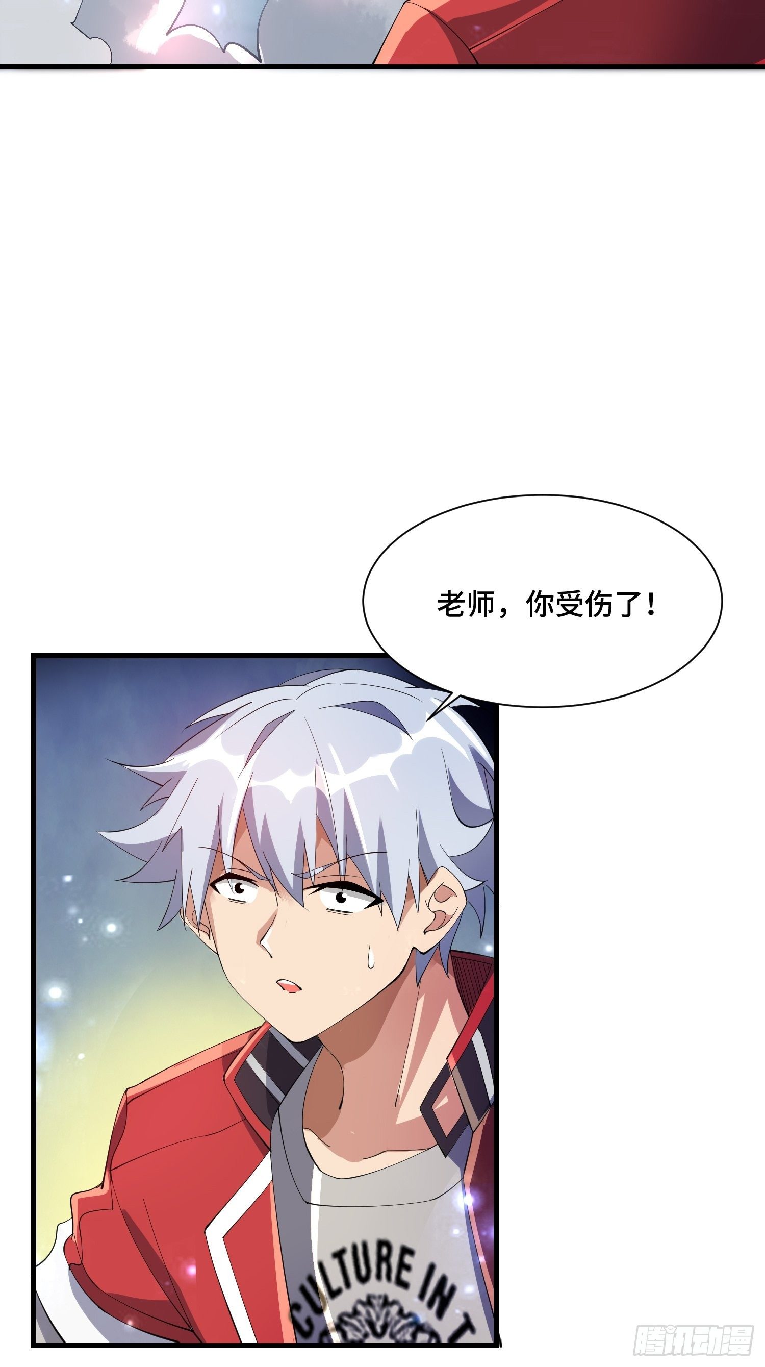 66 老师，你受伤了！47