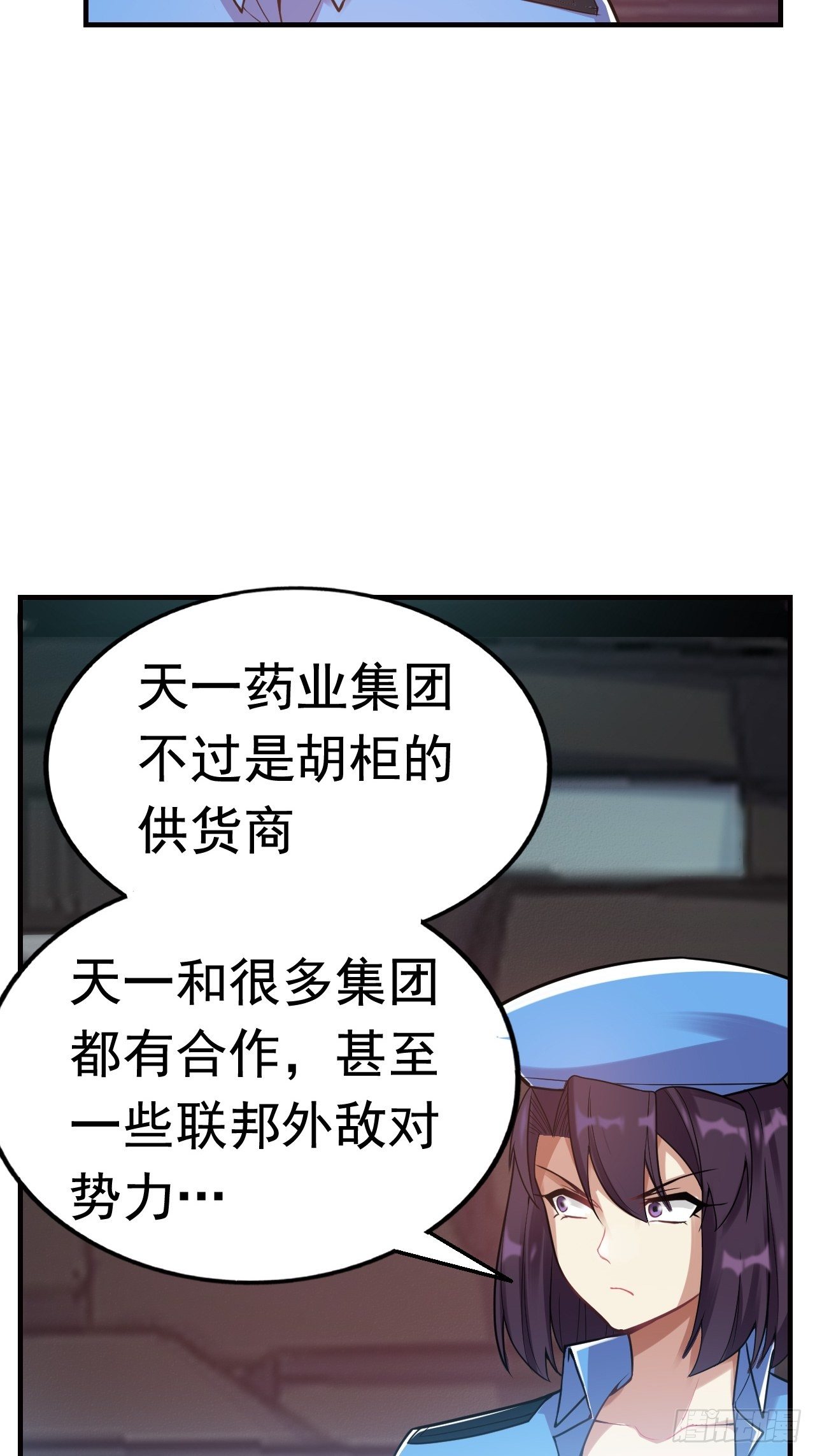 9 突破7
