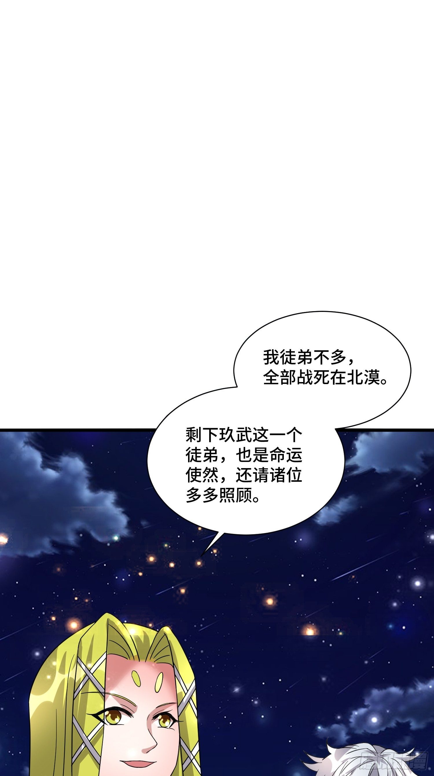 68 恭喜齐战王23