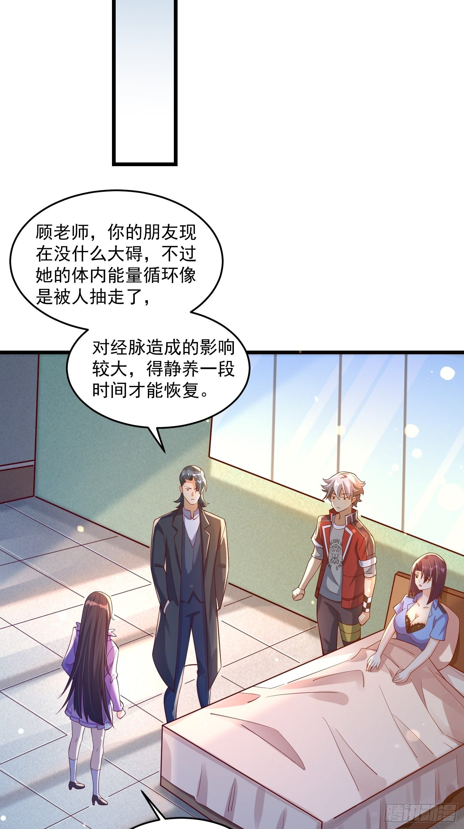 24 陈迷43