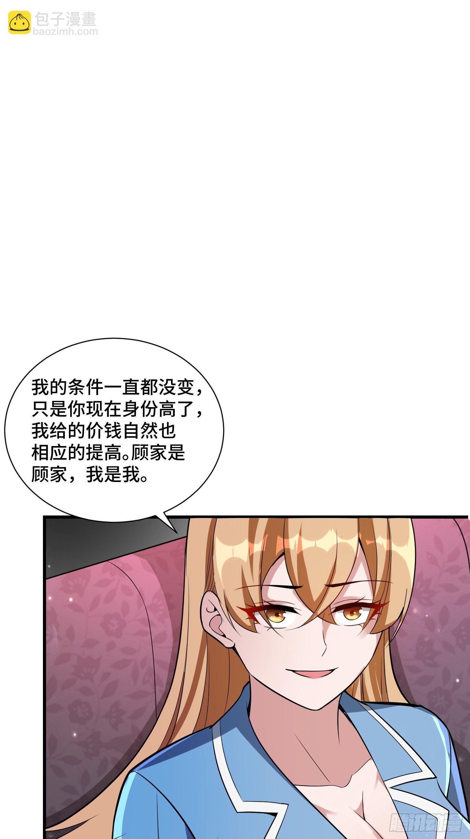 46 一言为定12