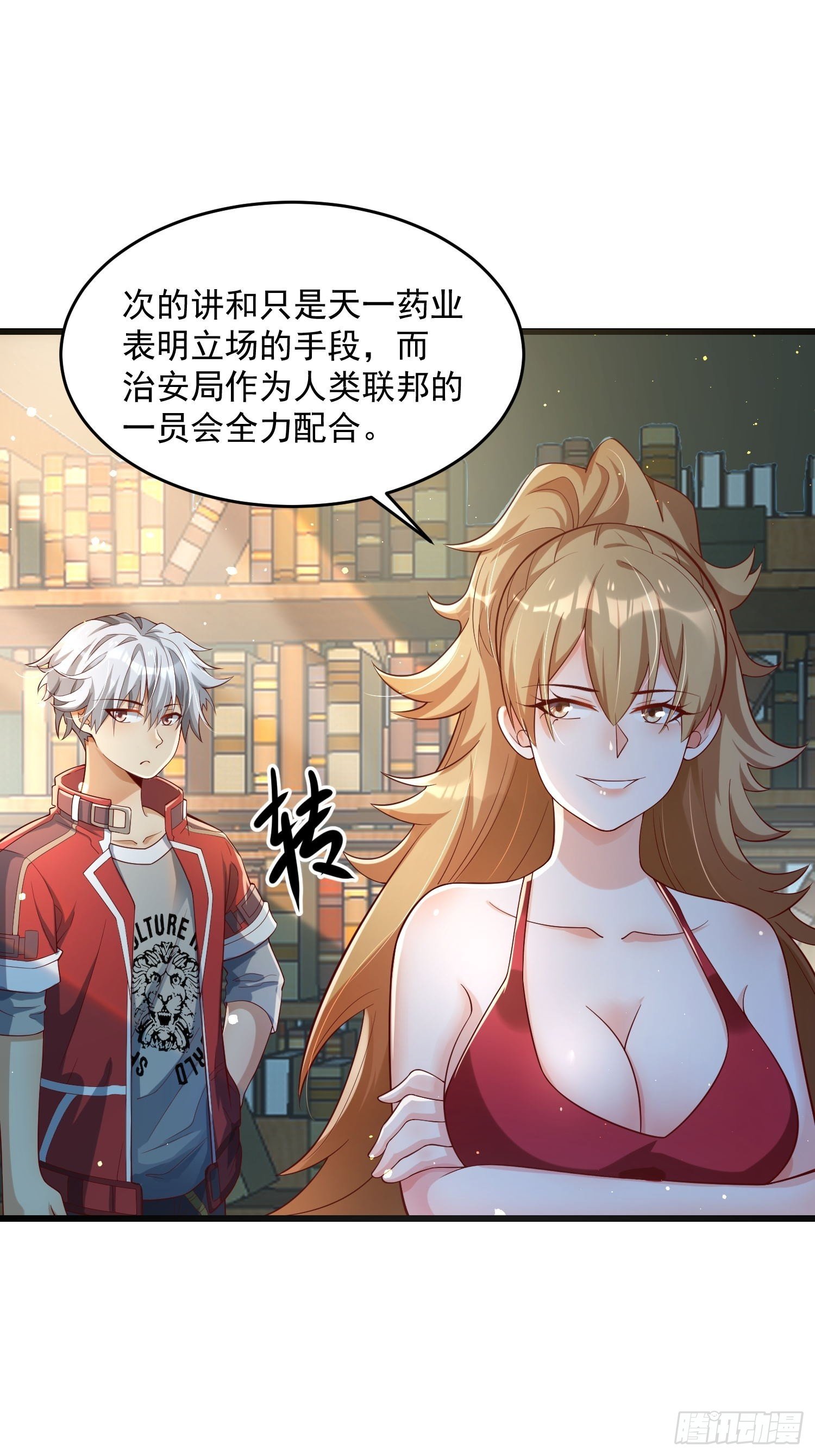 33 让步24