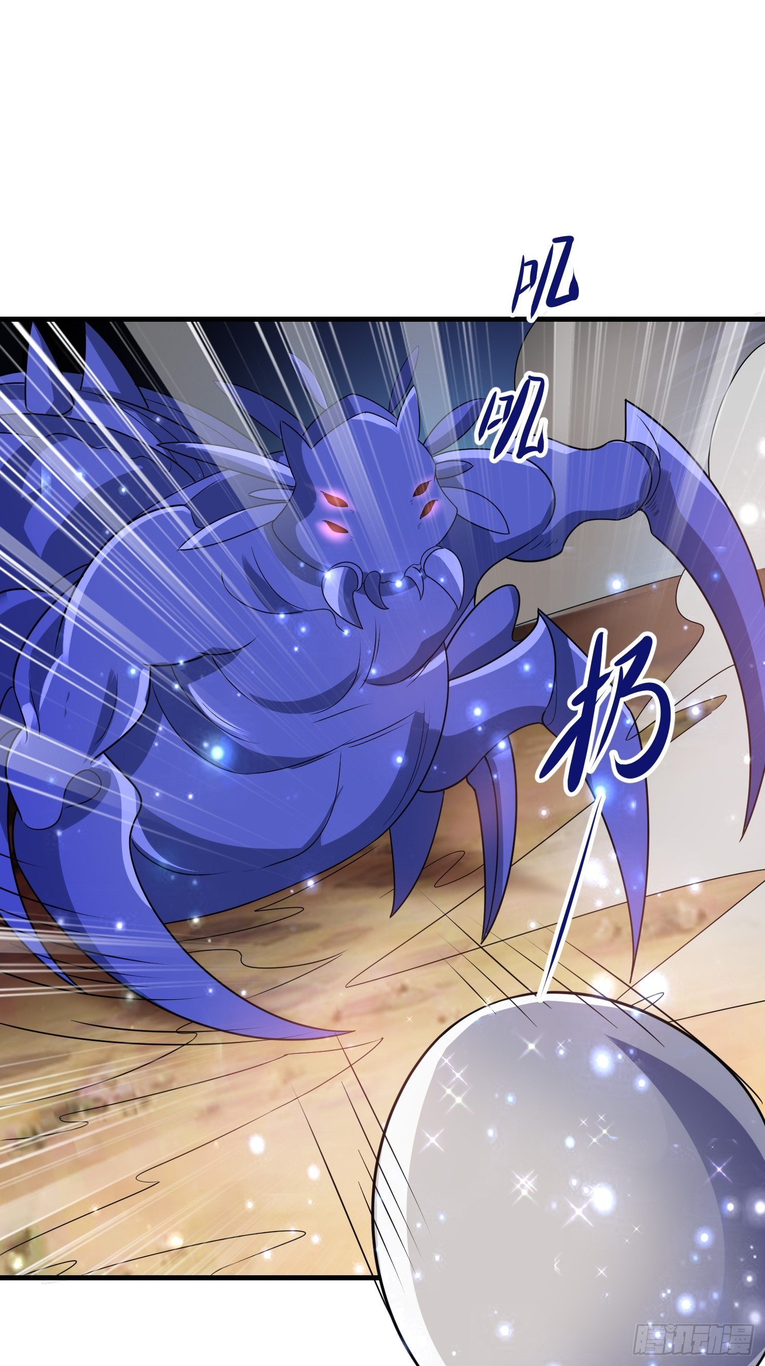 65 有所斩获15