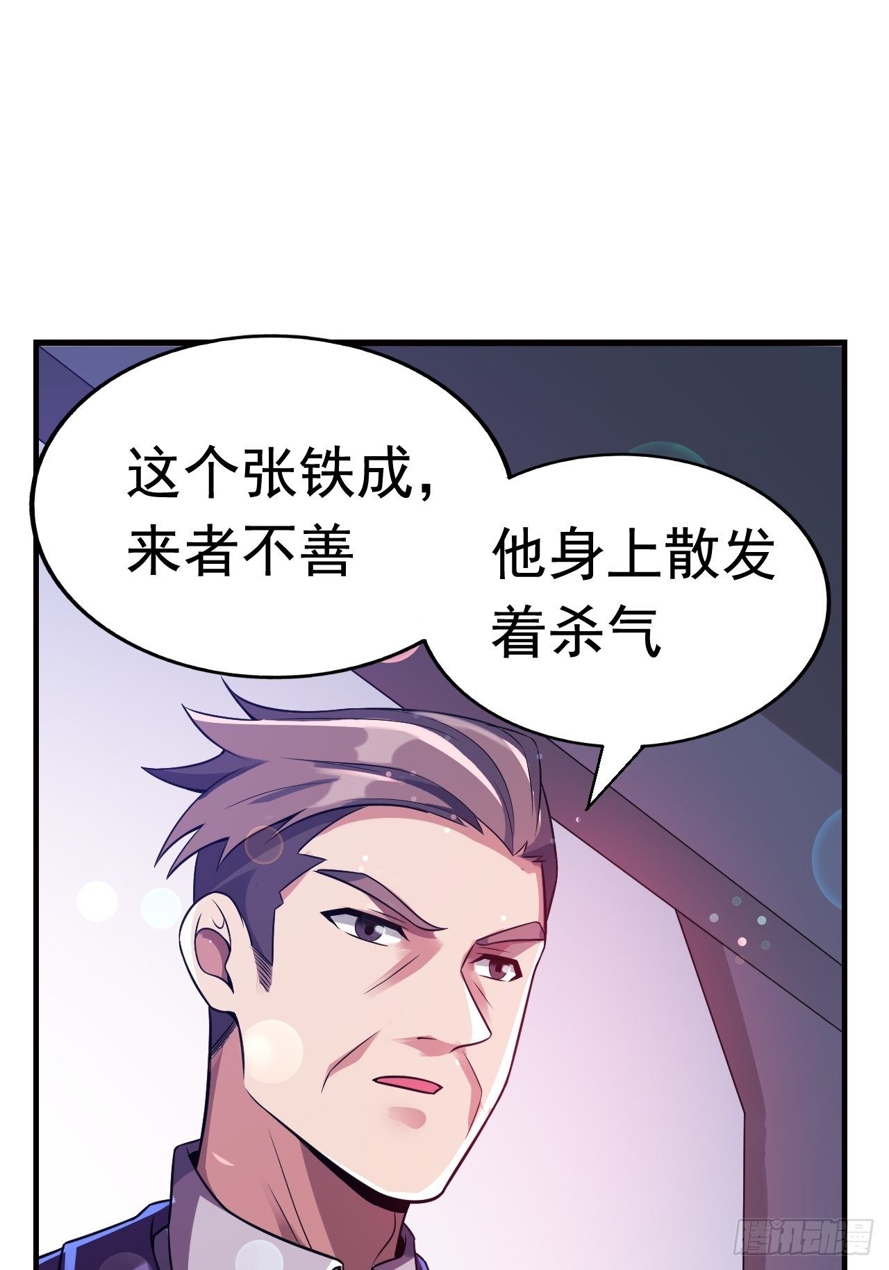 13 真正的实力12