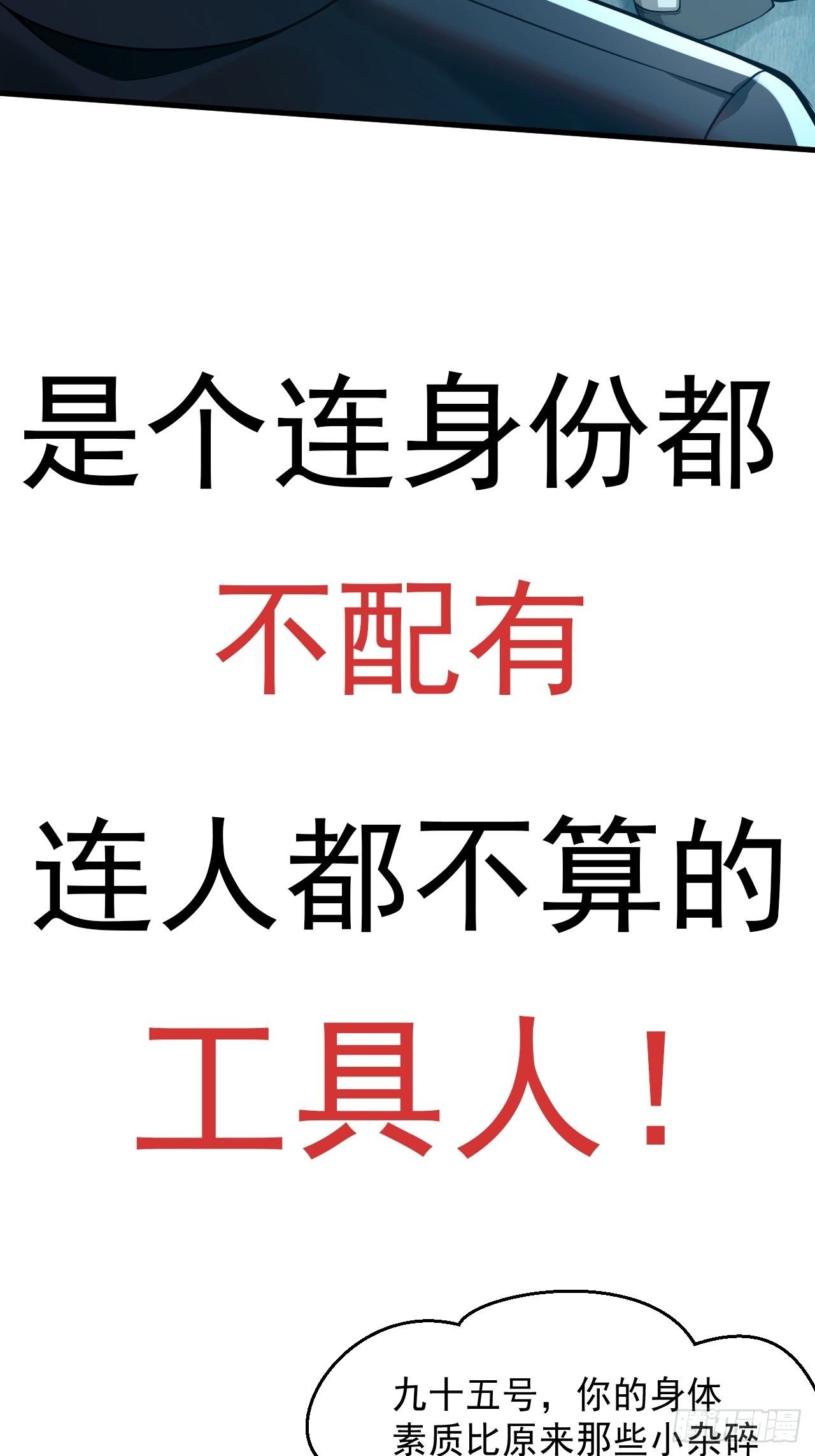 预告4