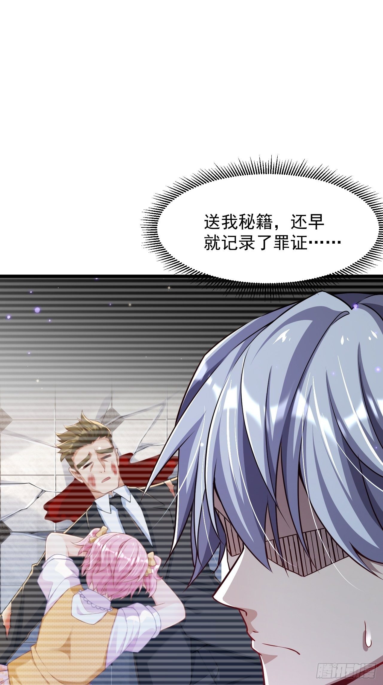 3 美女治安官13