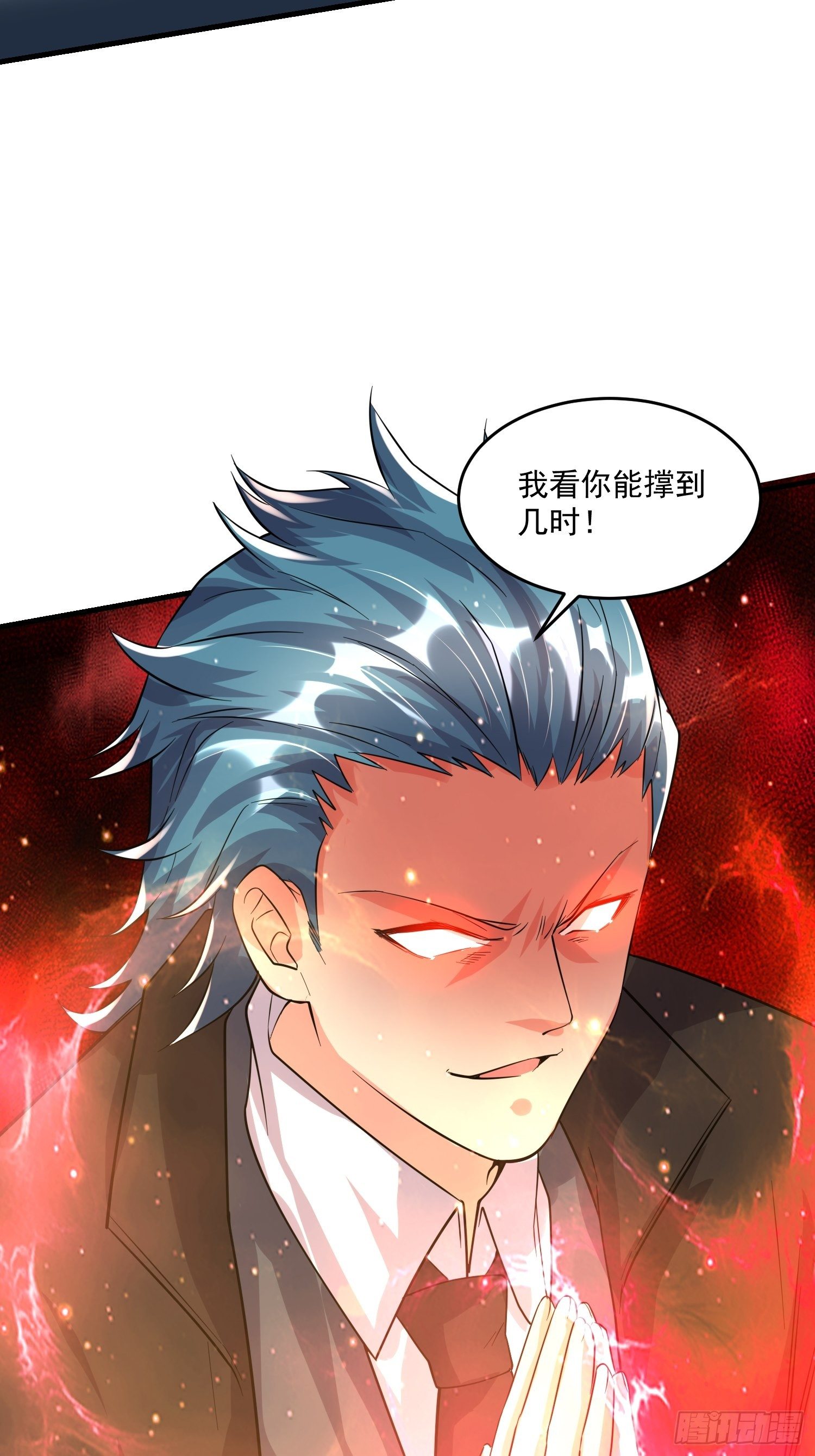 27 擂台决战45