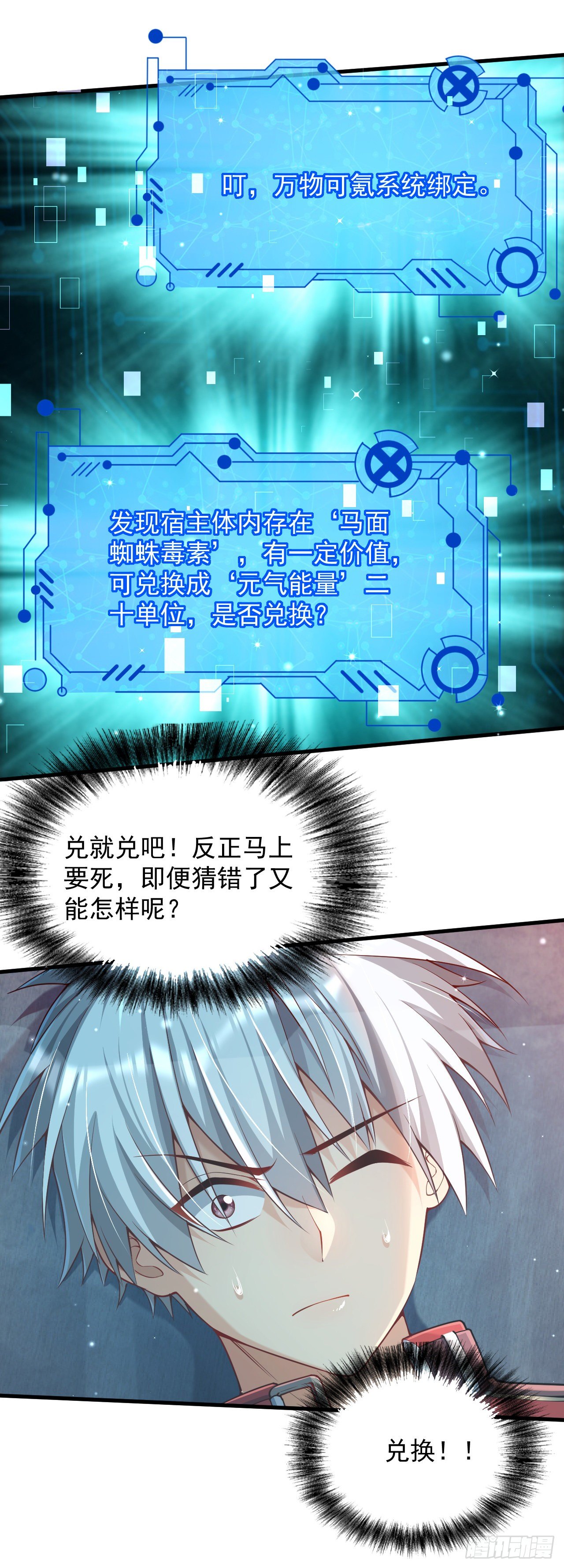 1 地下密室22