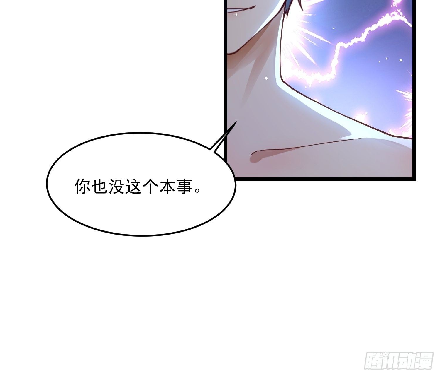 39 教训顾明月36