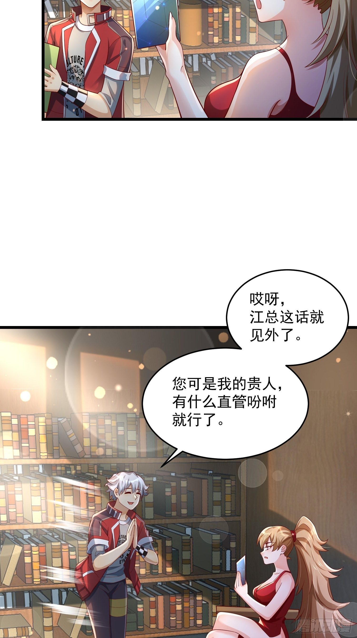 33 让步17