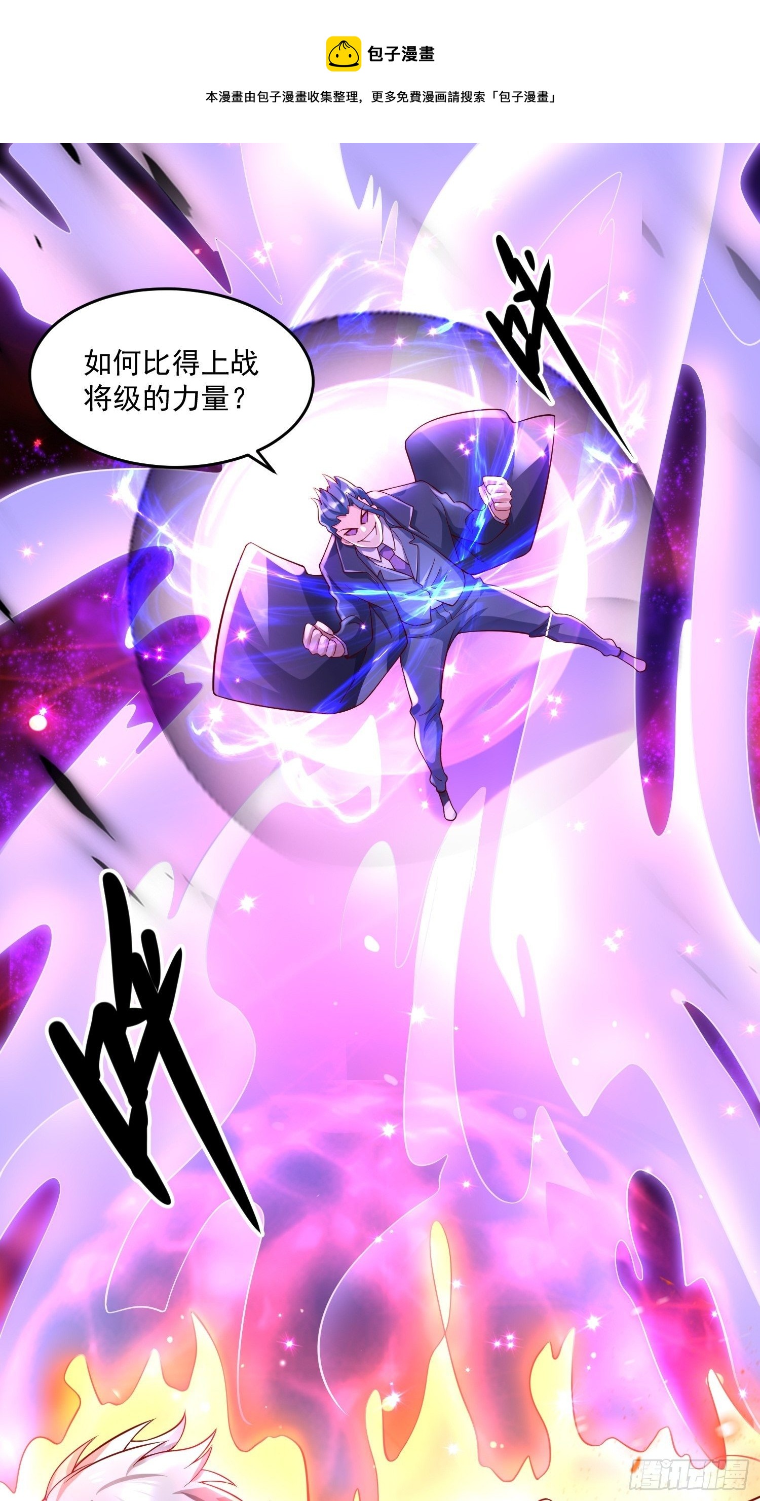 28 白虹阉割法40