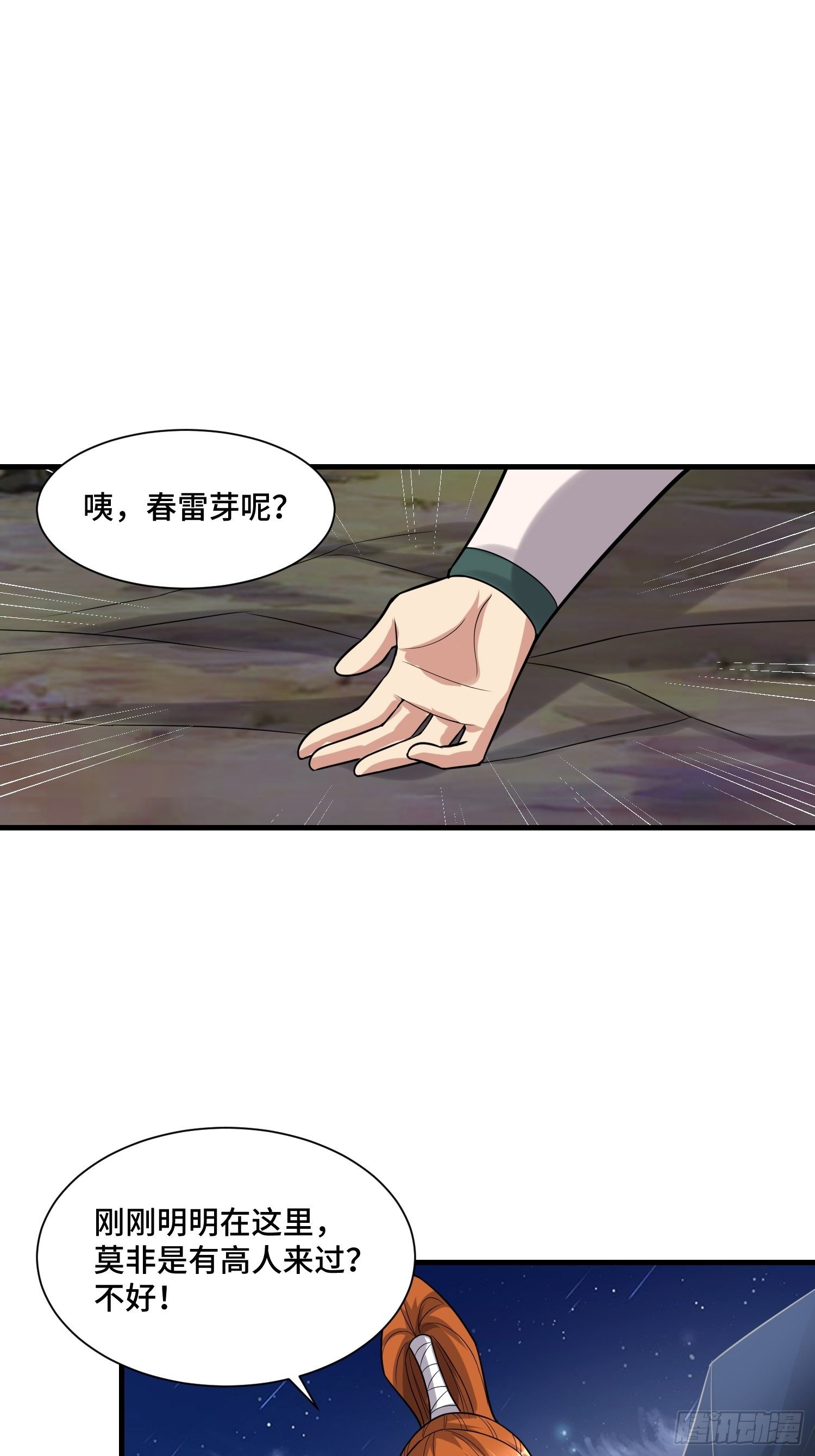 43 任务完成27