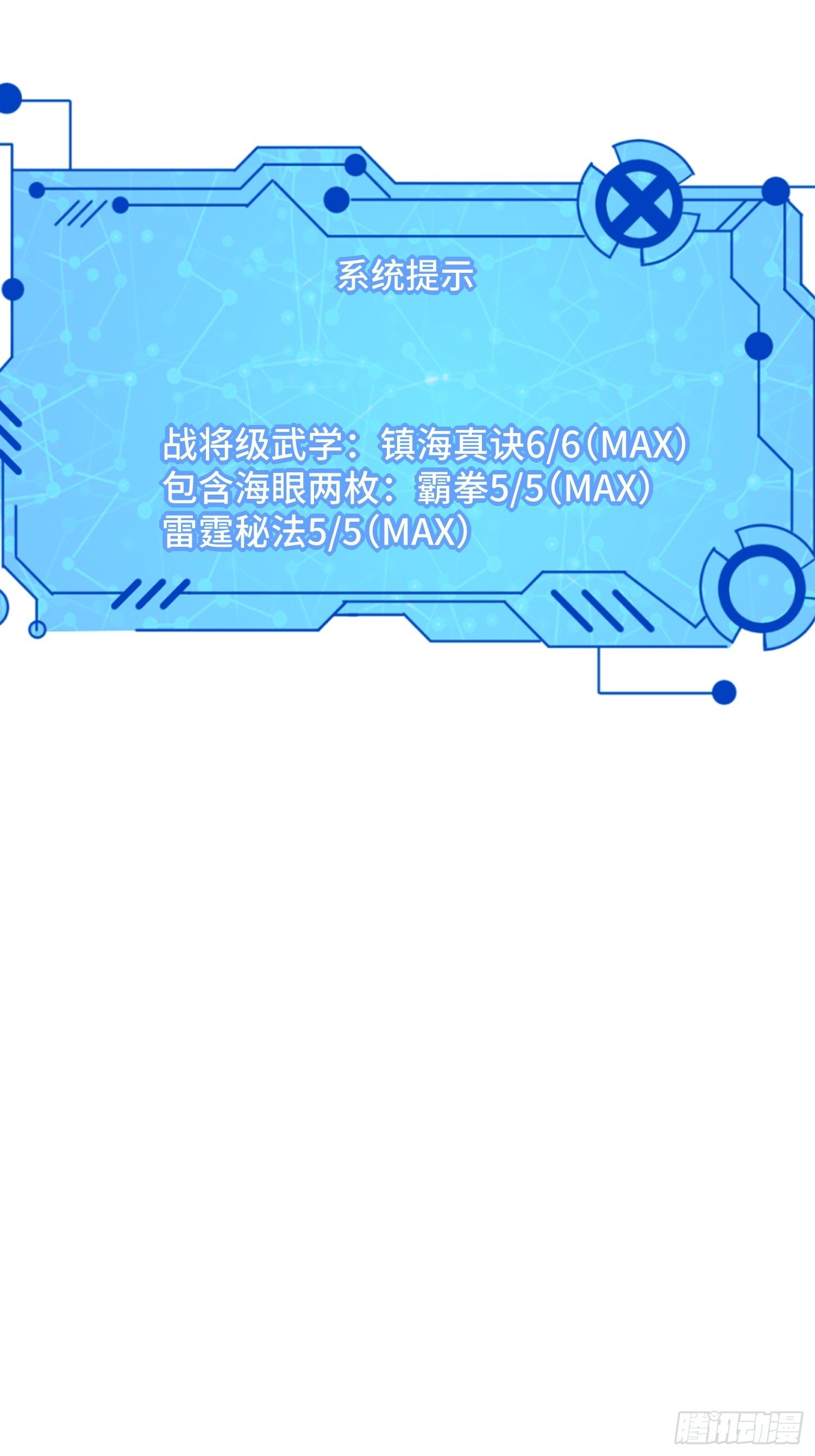 61 不入虎穴焉得虎子2