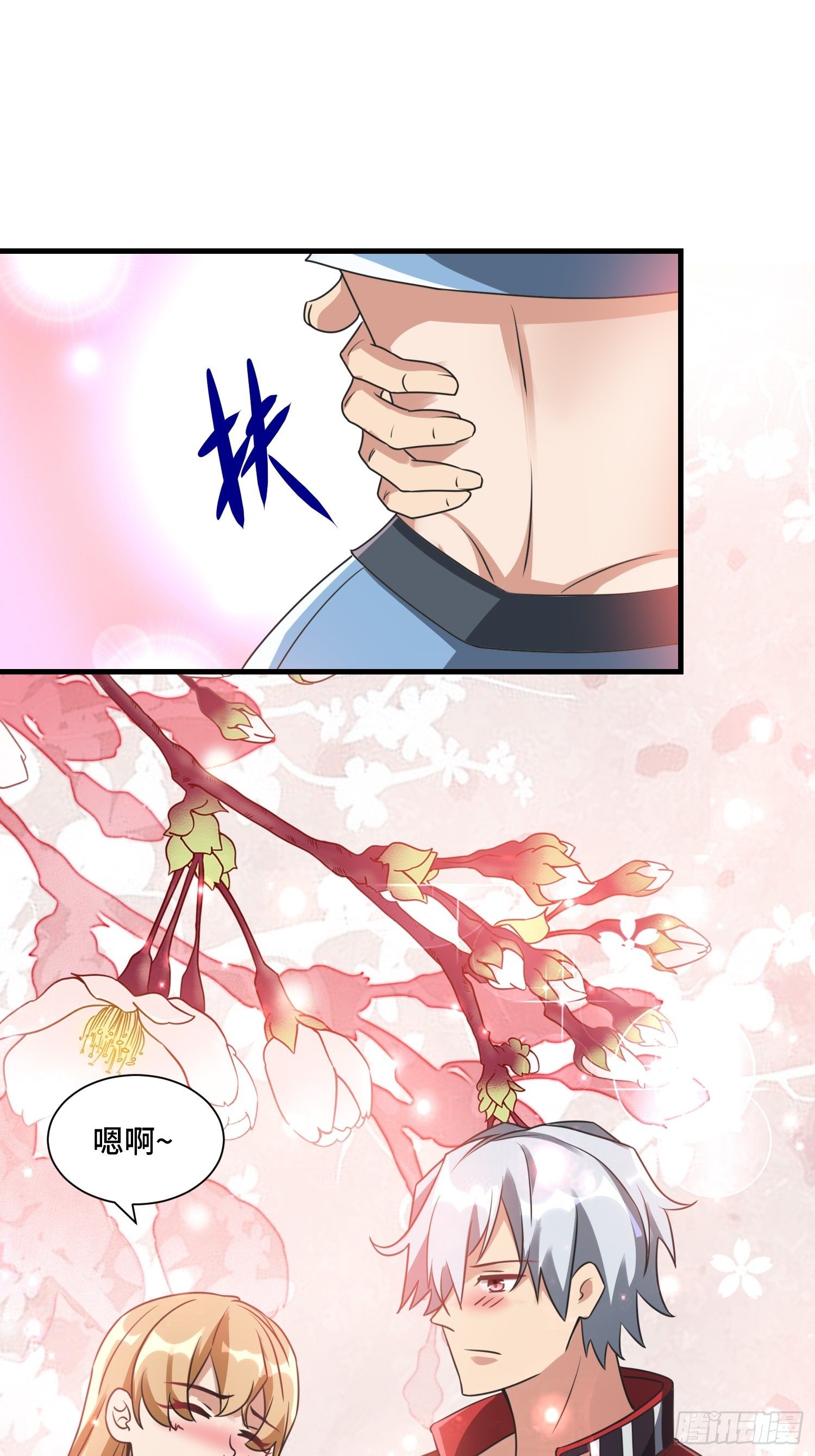 52 肌肤之亲45