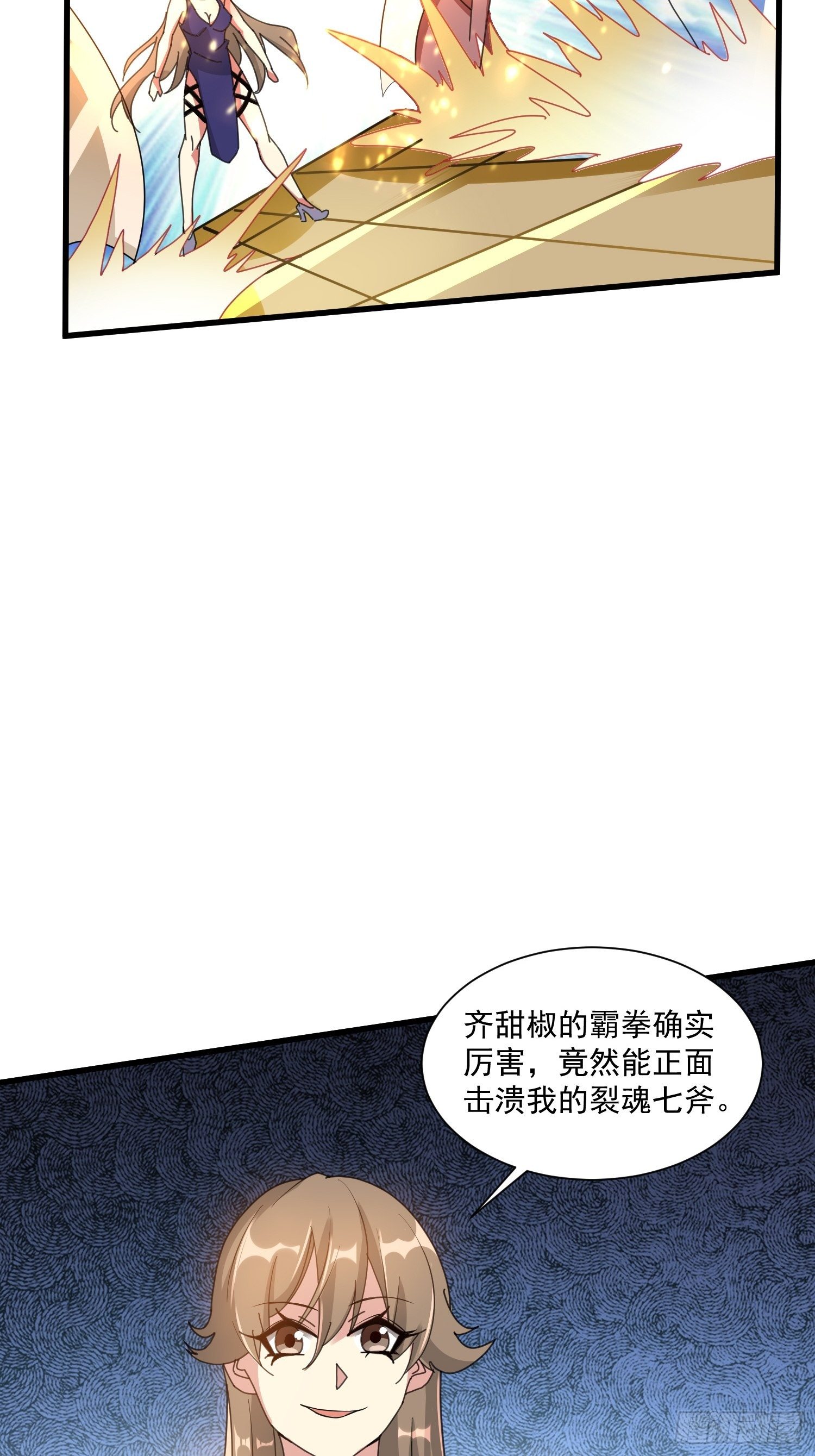 77 你并不算特殊24