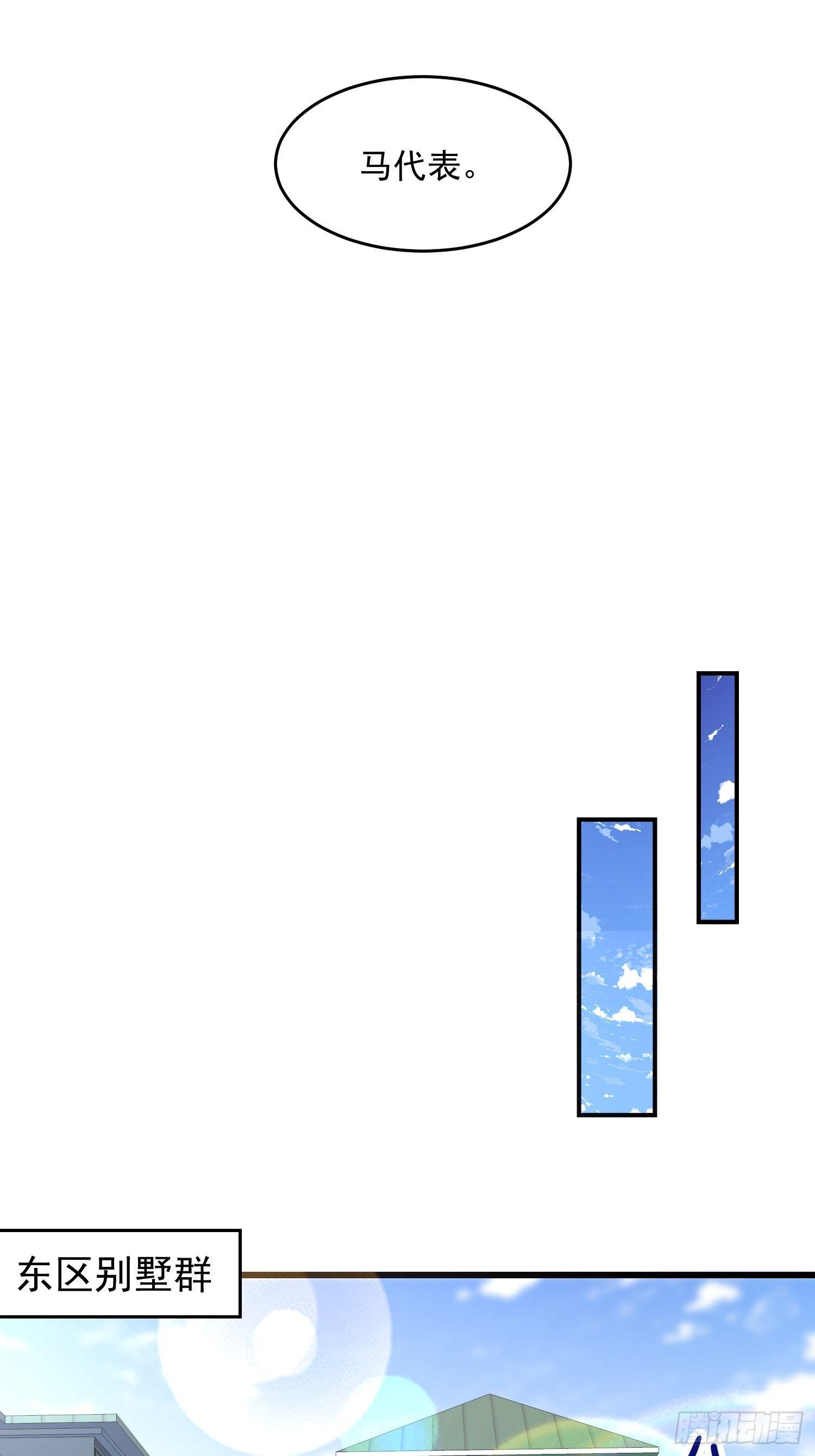32 肃清害虫17