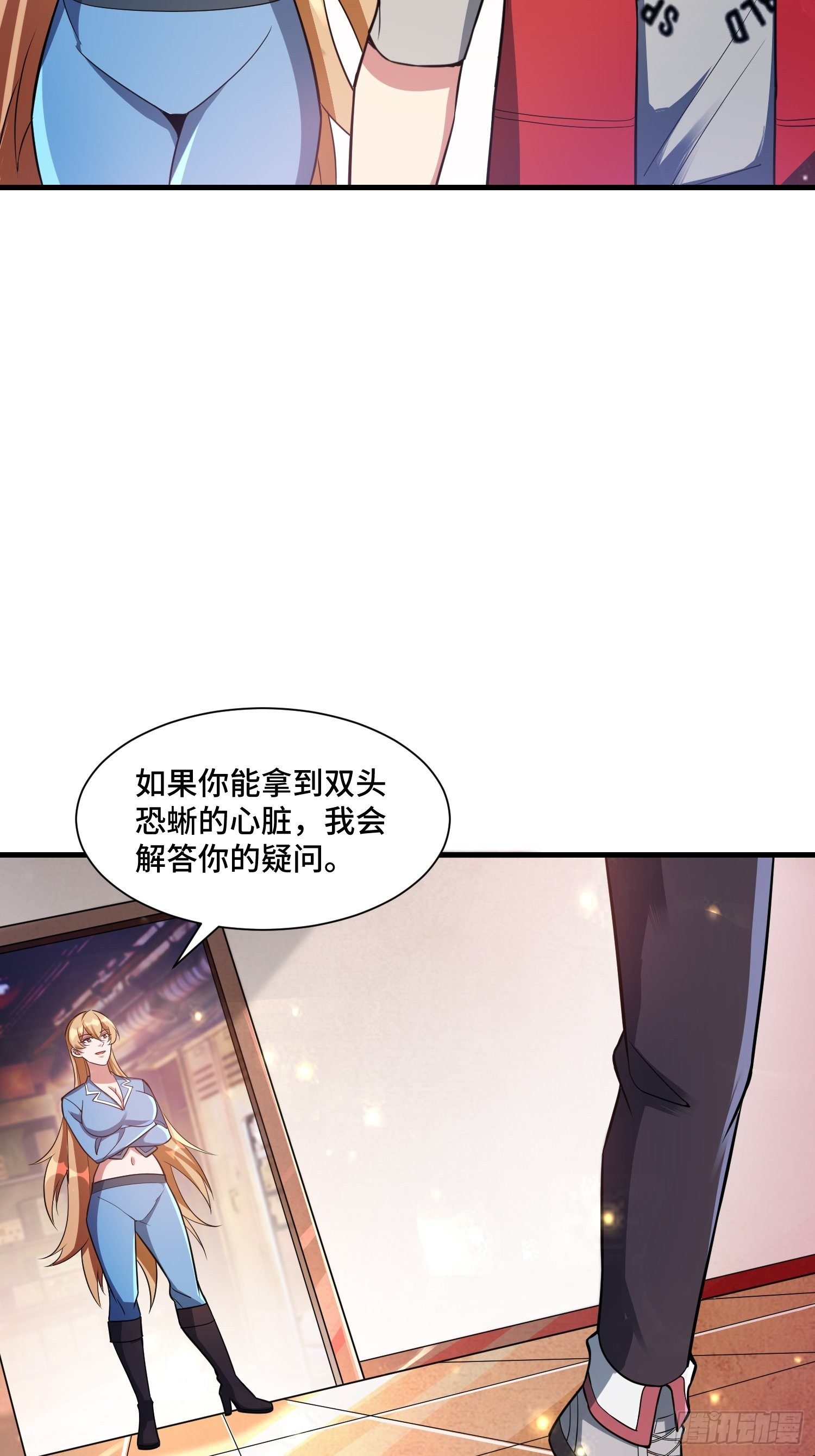 46 一言为定23