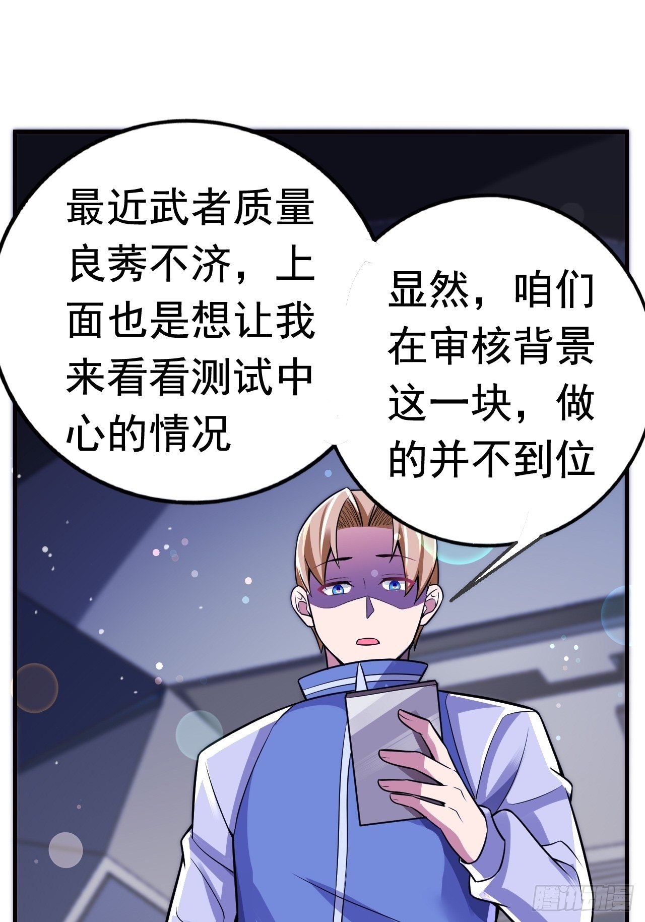 11 博弈7