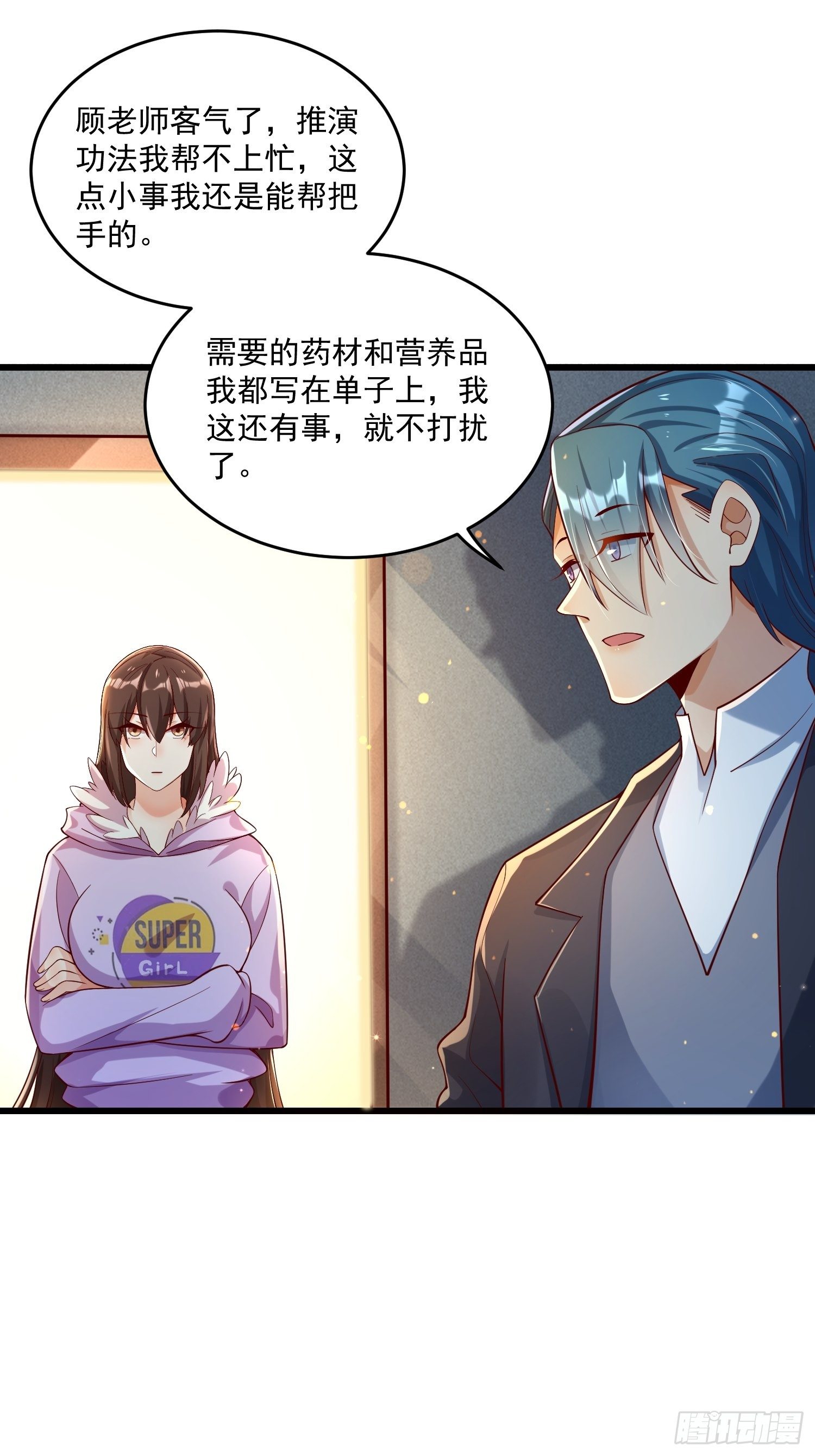 24 陈迷45