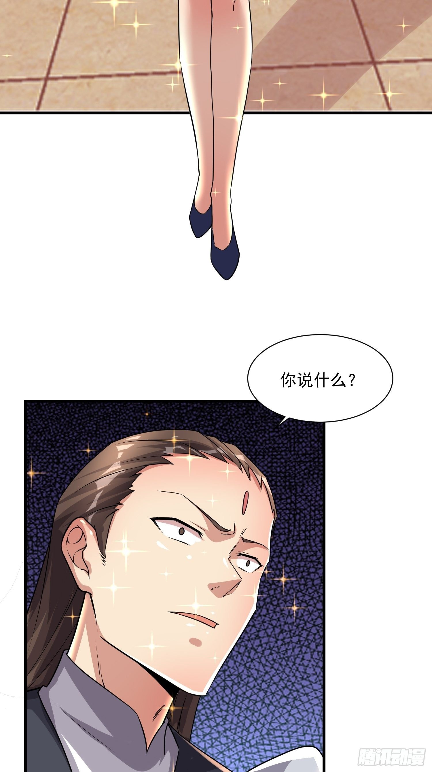 76 有趣1