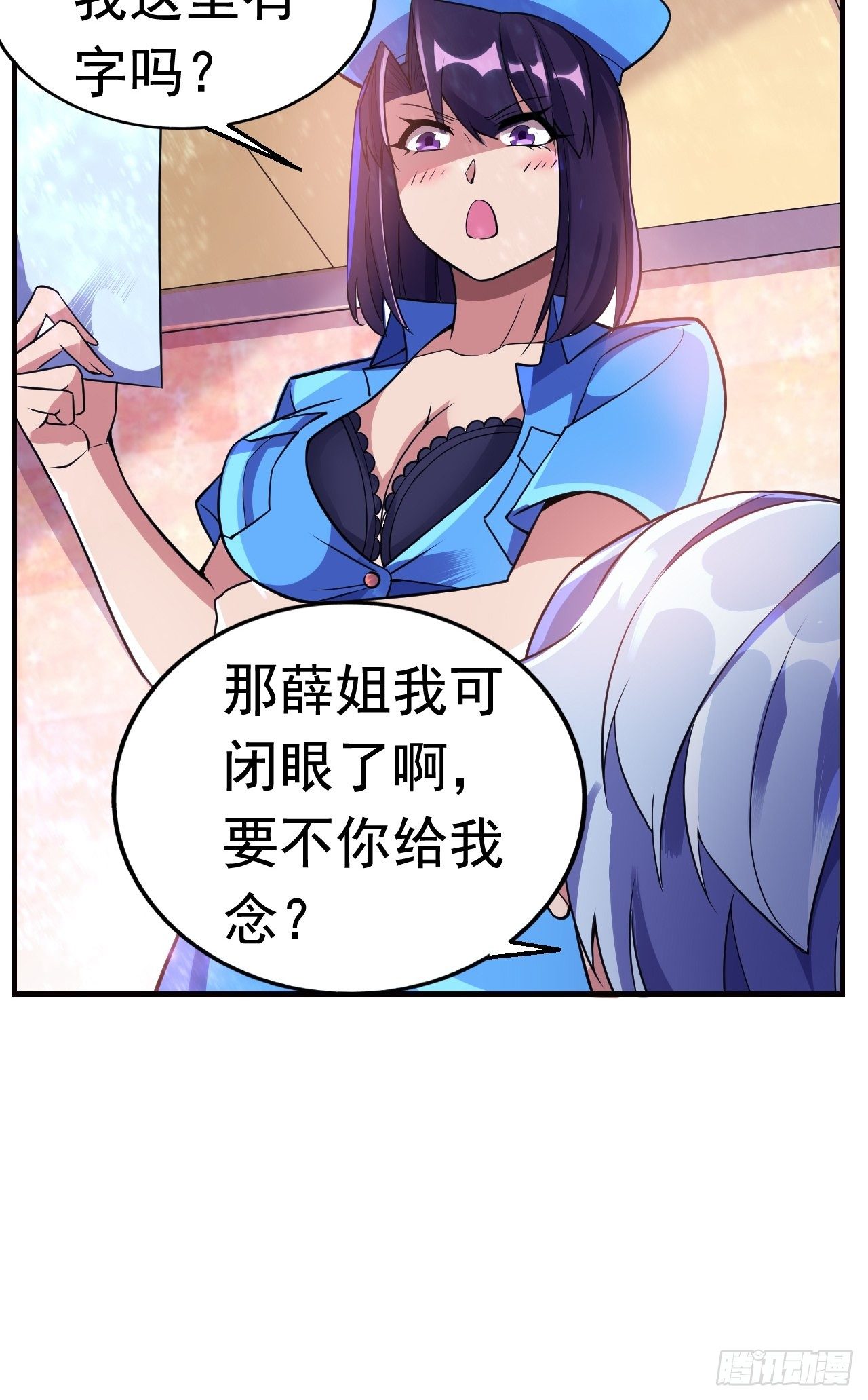 15 五级大还丹35