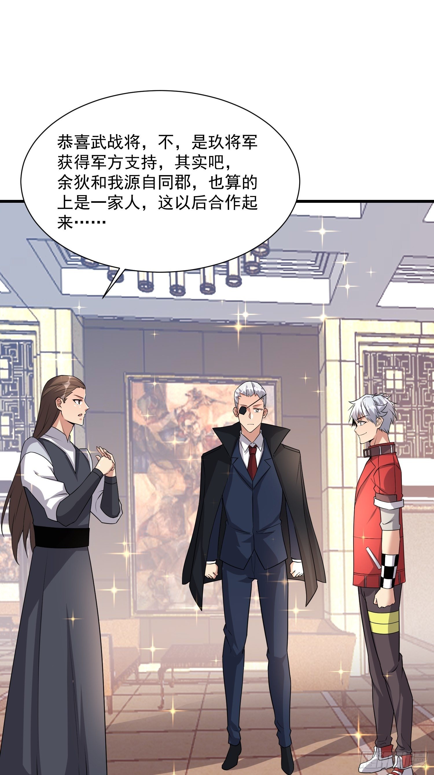 75 荣誉勋章36
