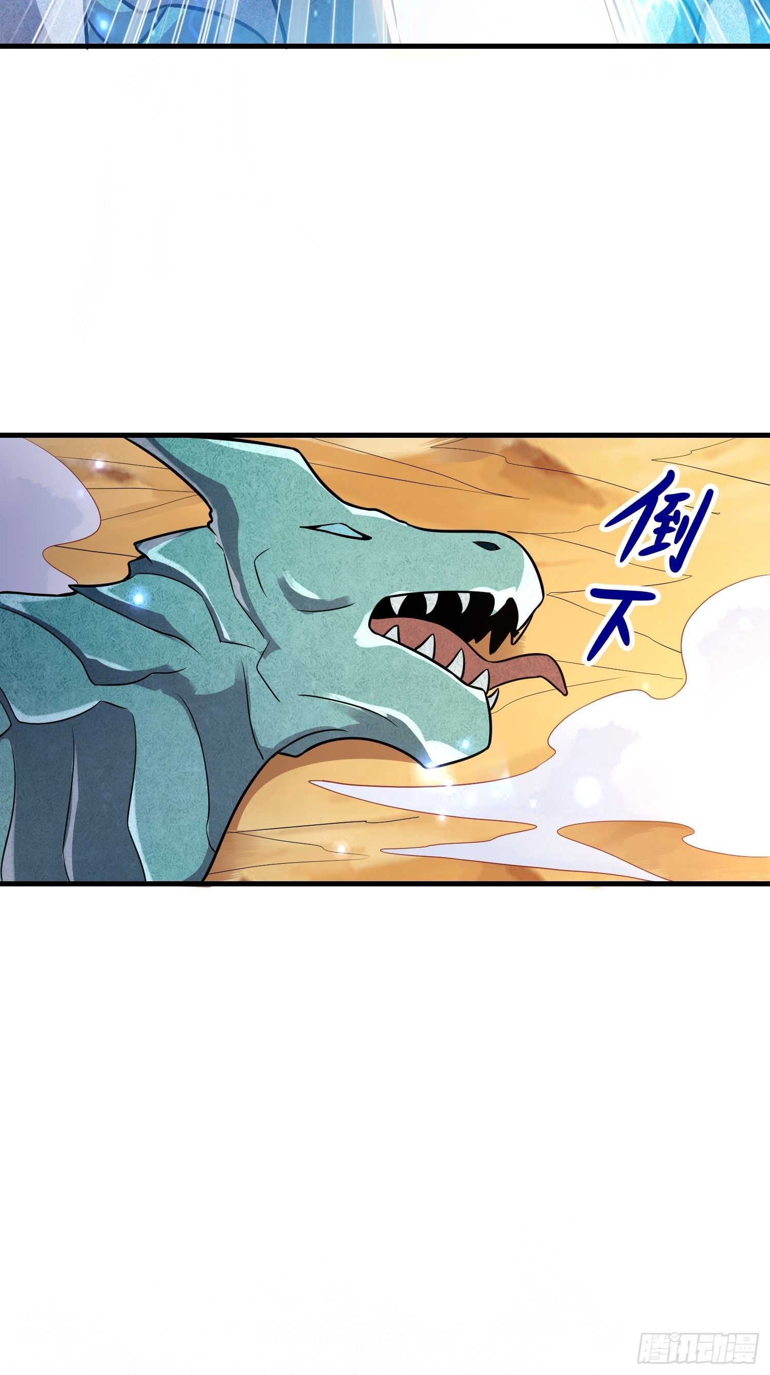 47 兽潮前的等待26