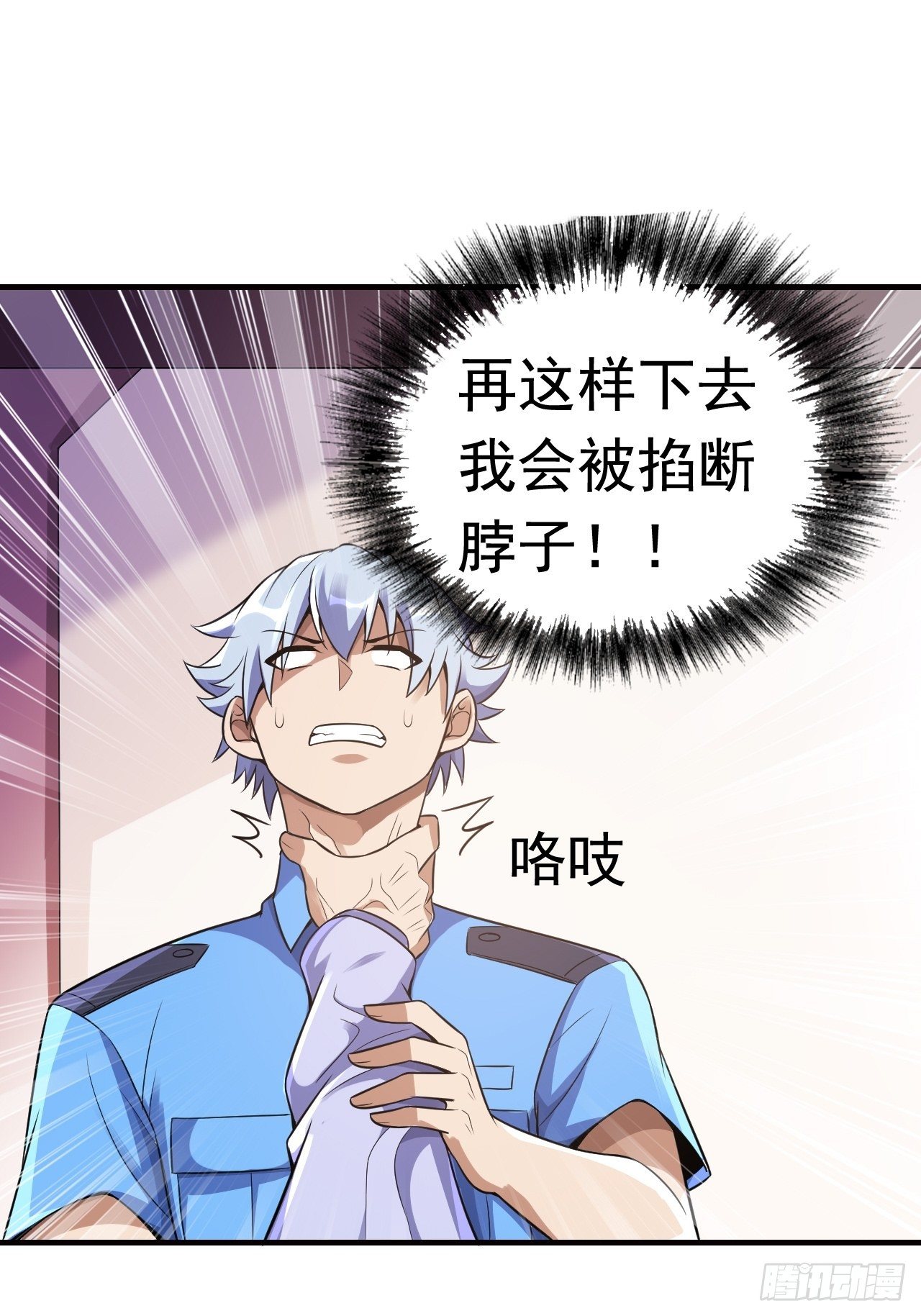 14 雷霆真元51