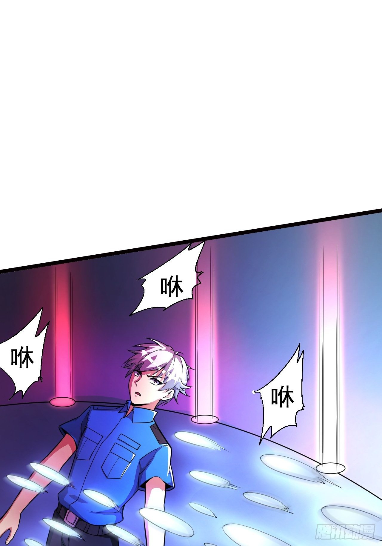 12 示弱计划29