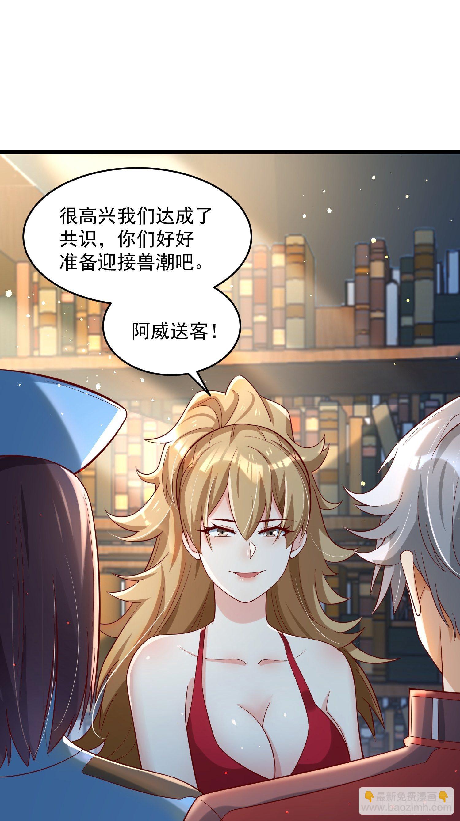 33 让步44