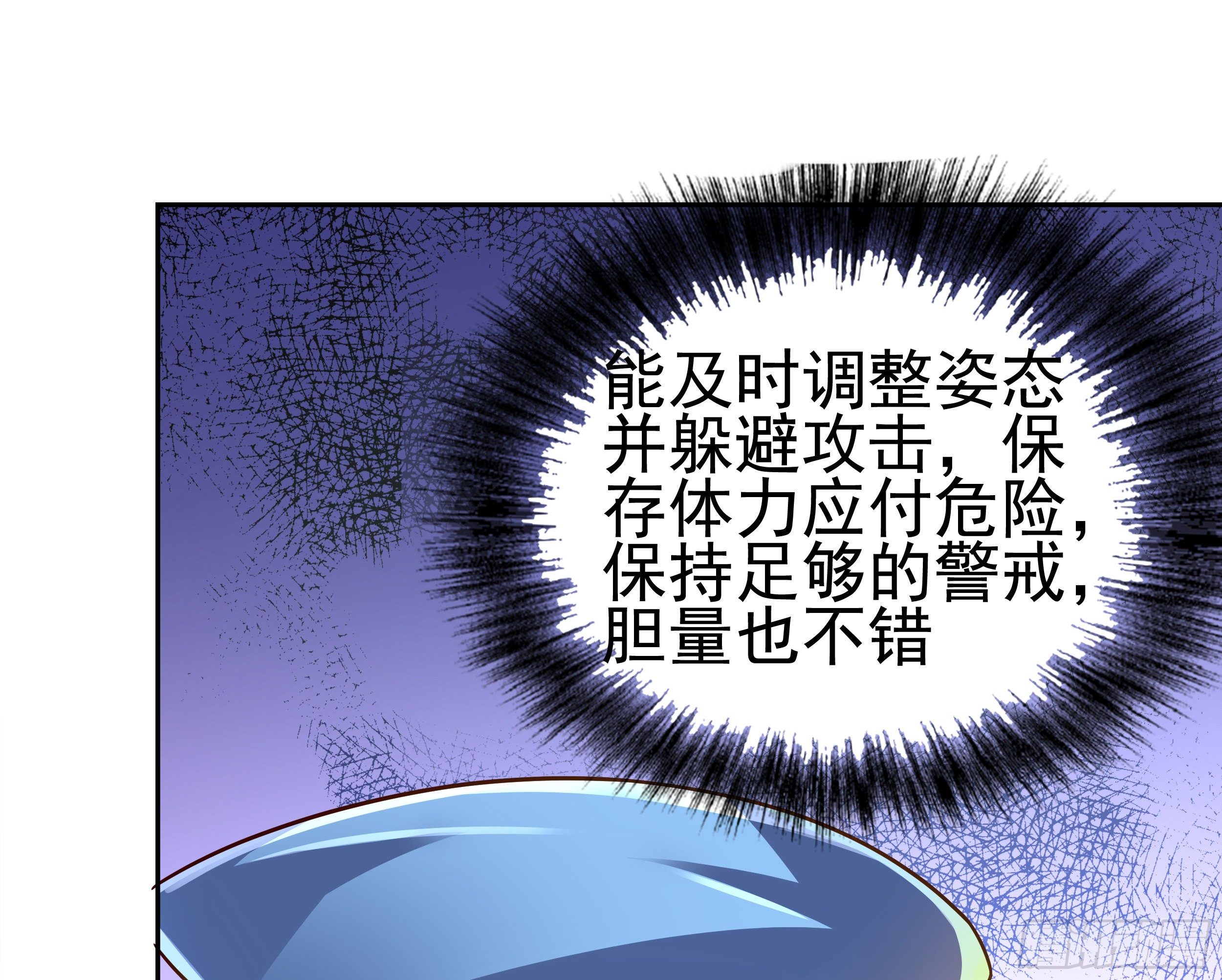 4 模拟测试23