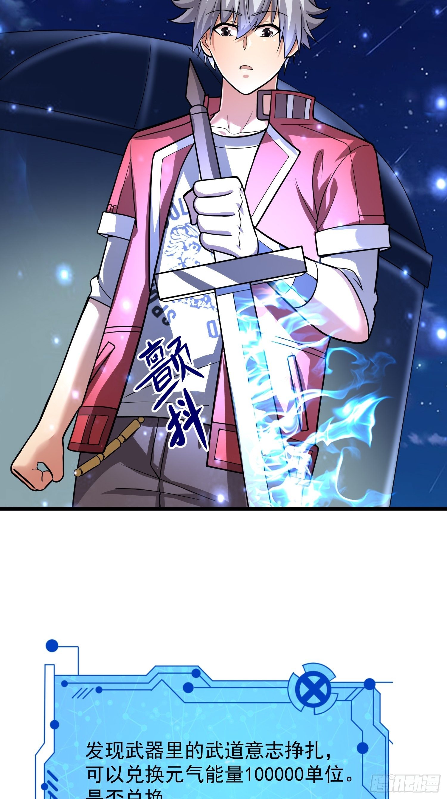 40 重伤约战26