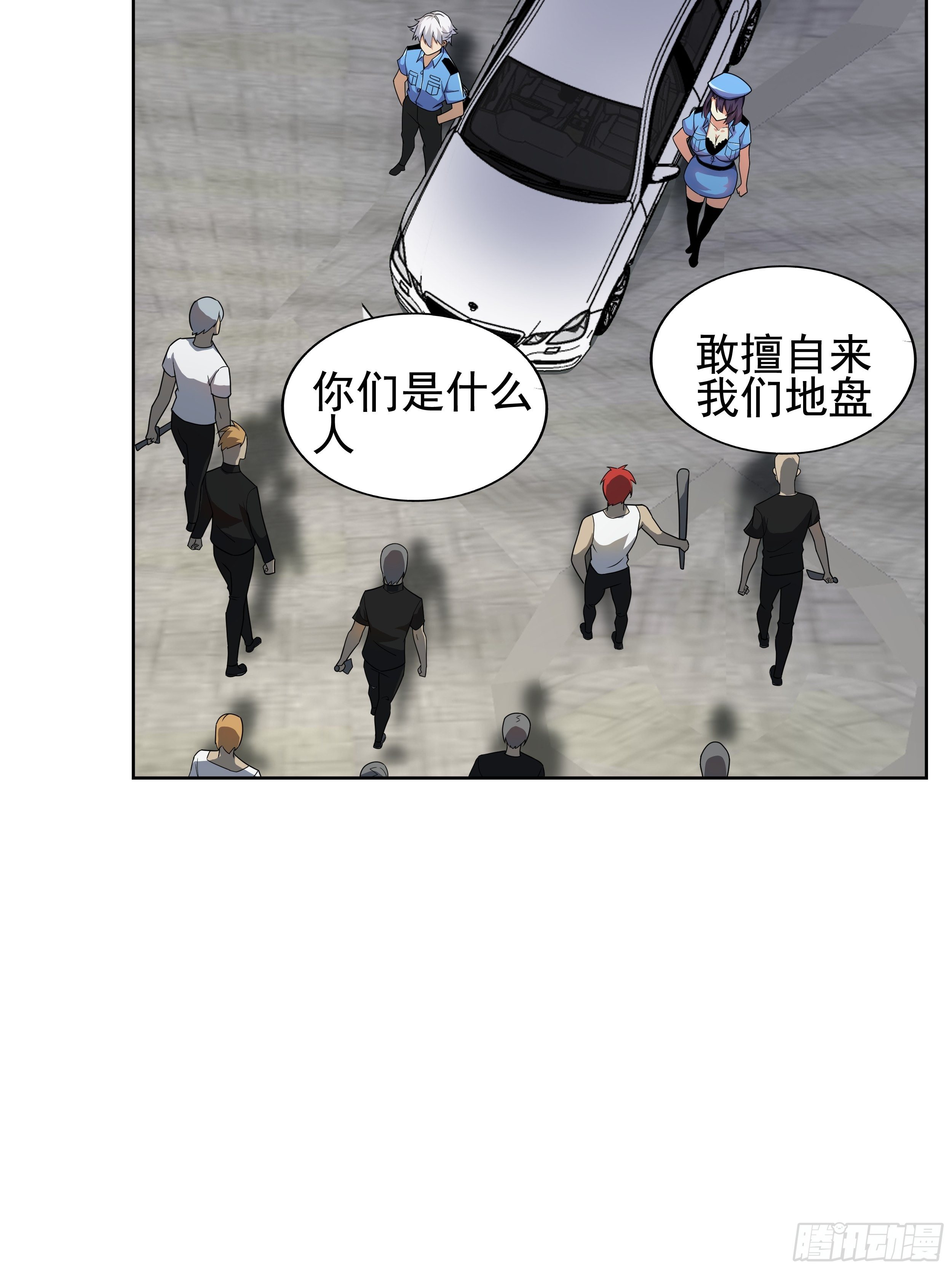 7 北城贼窝24