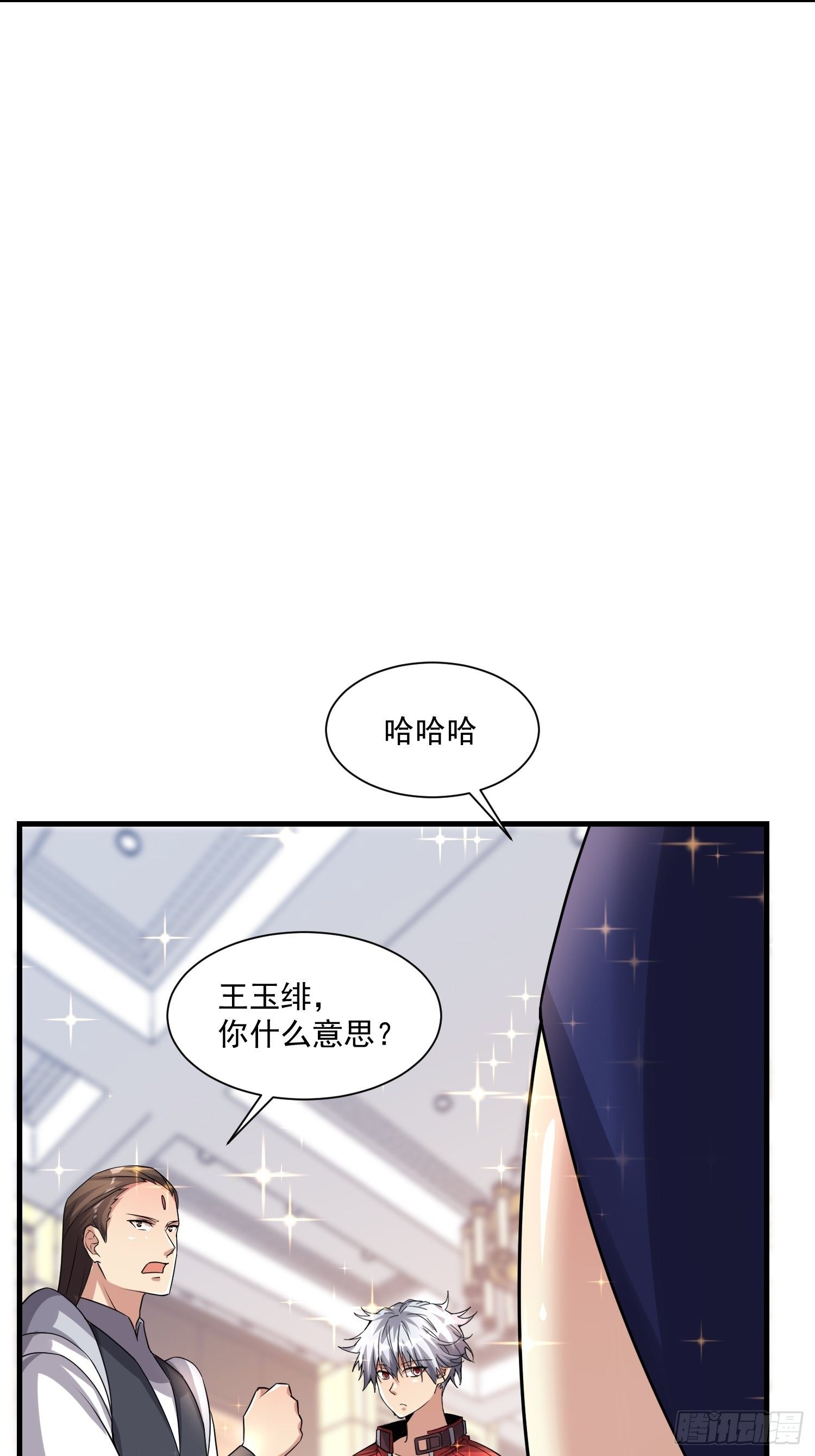 75 荣誉勋章38