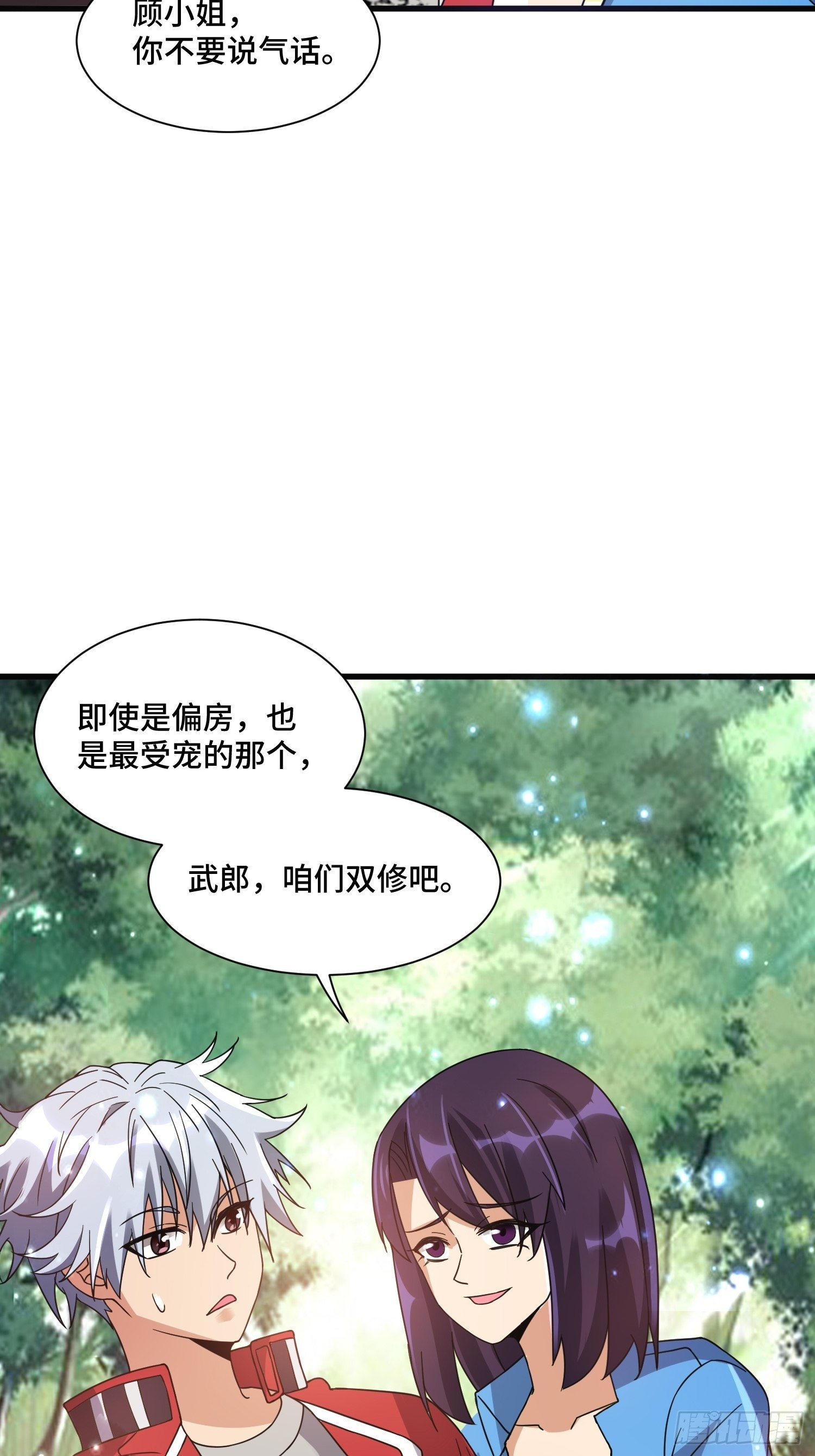 57 良配33