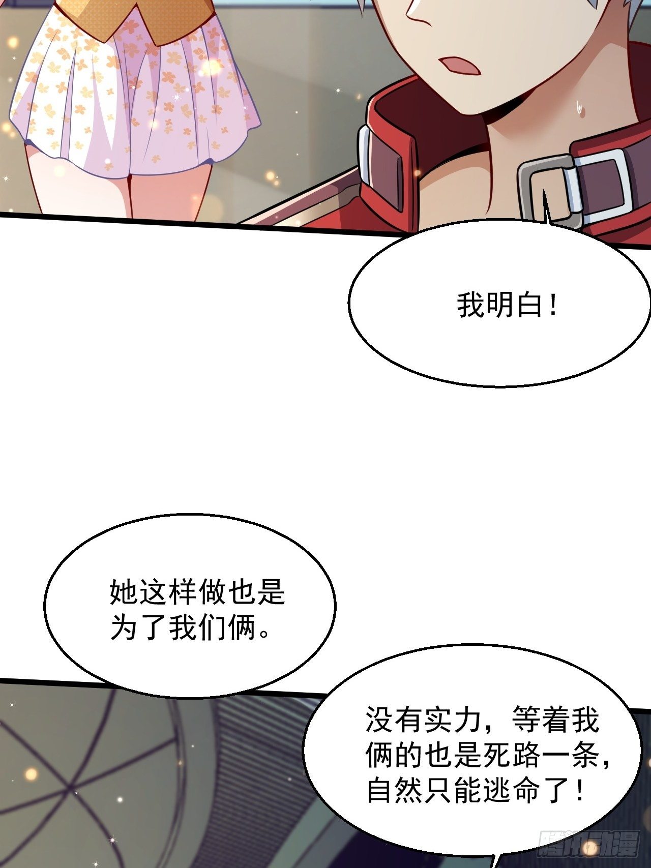 3 美女治安官78